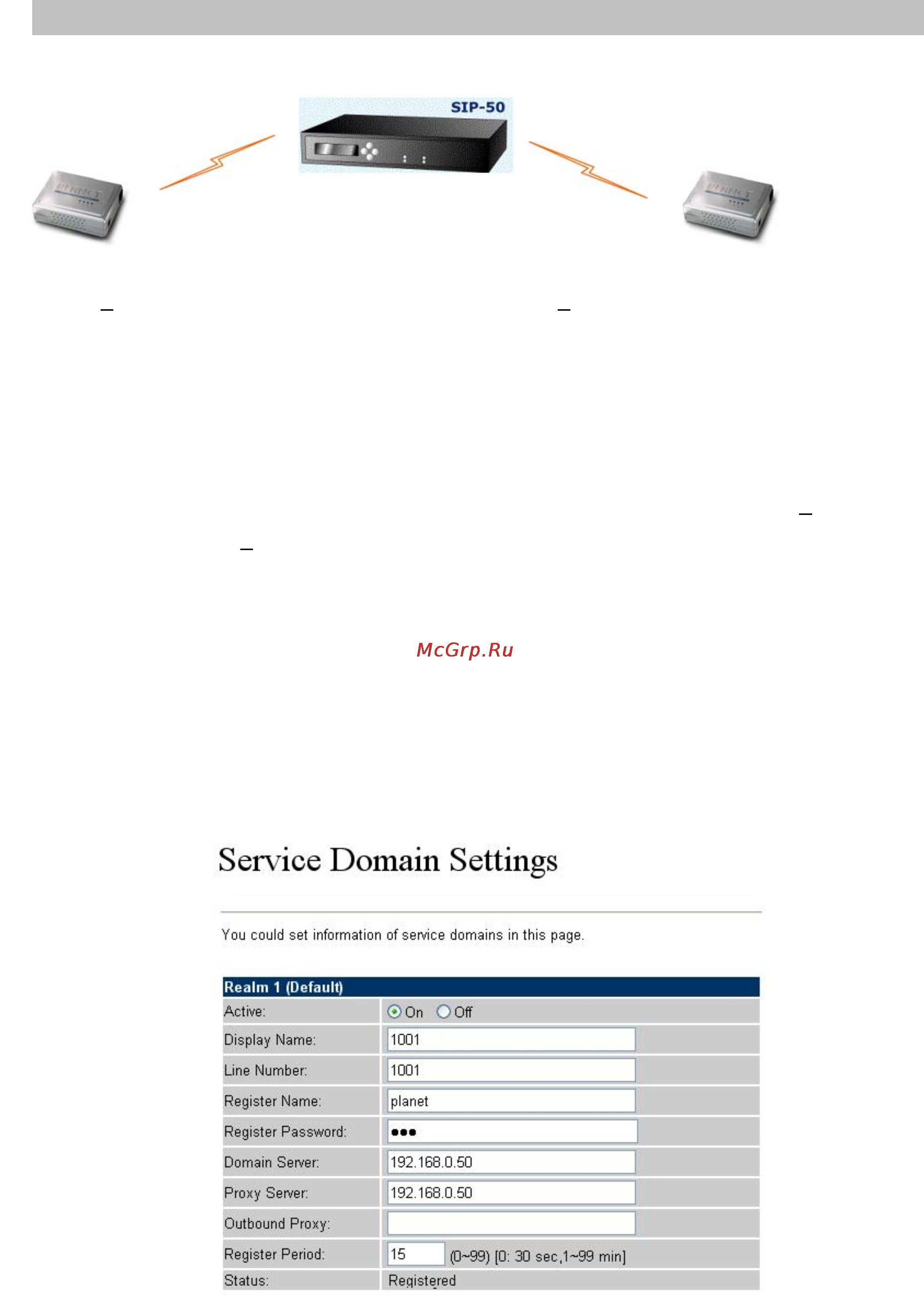 Planet VIP-157S [36/41] Voice communication via sip proxy server sip 50