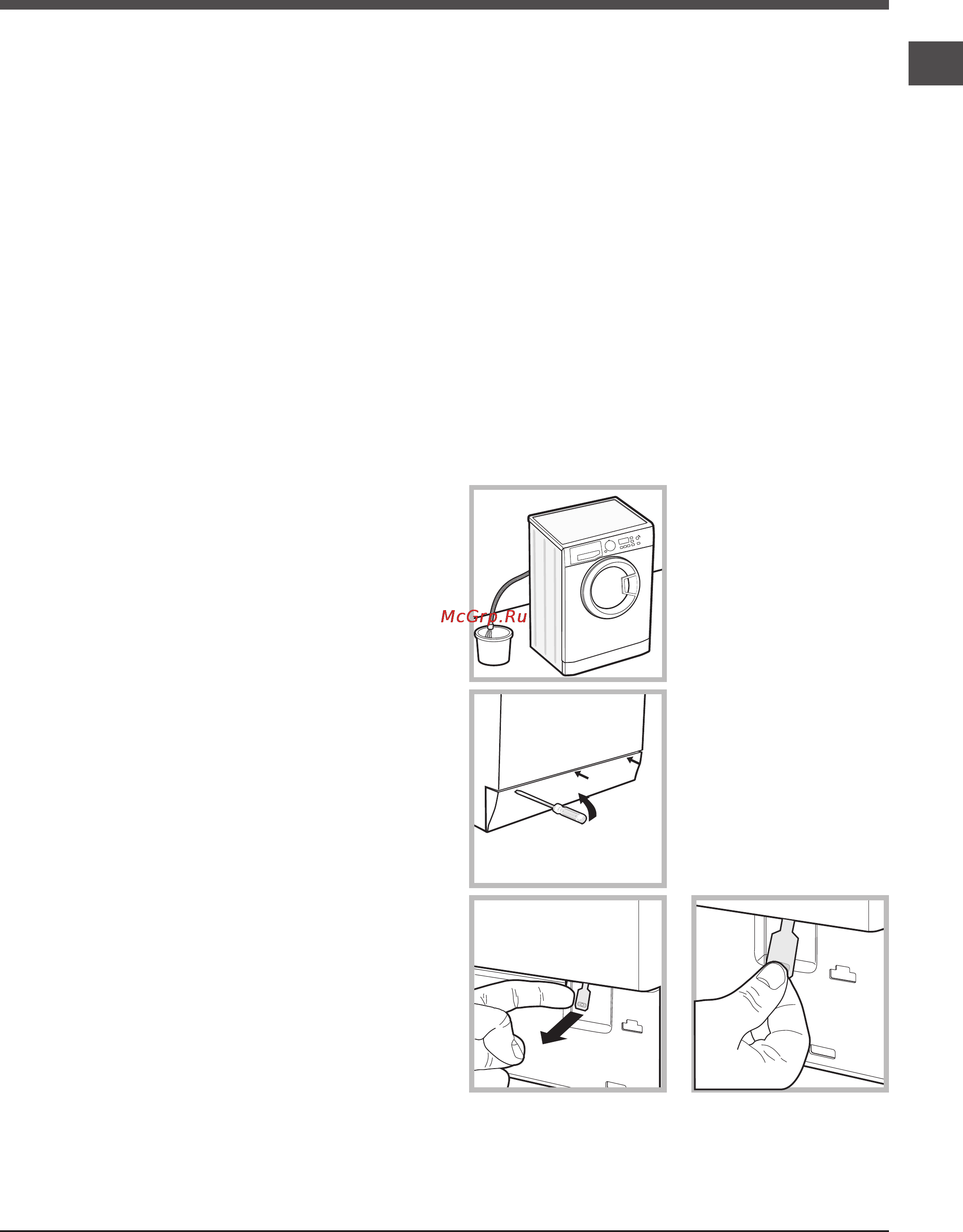 Ariston WDG 8640B [17/84] Precauciones y consejos