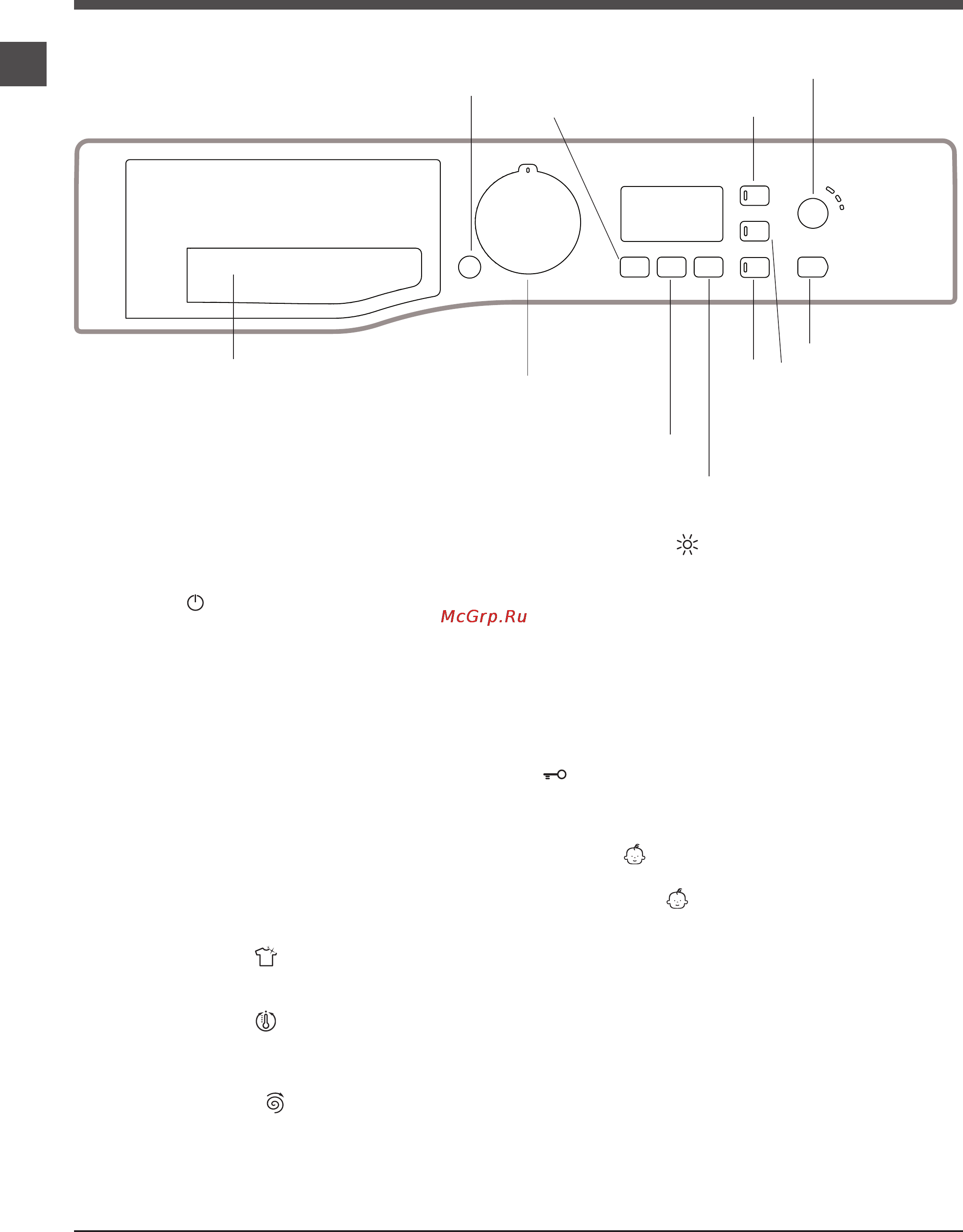 Ariston WDG 8640B [42/84] A mosógép leírása