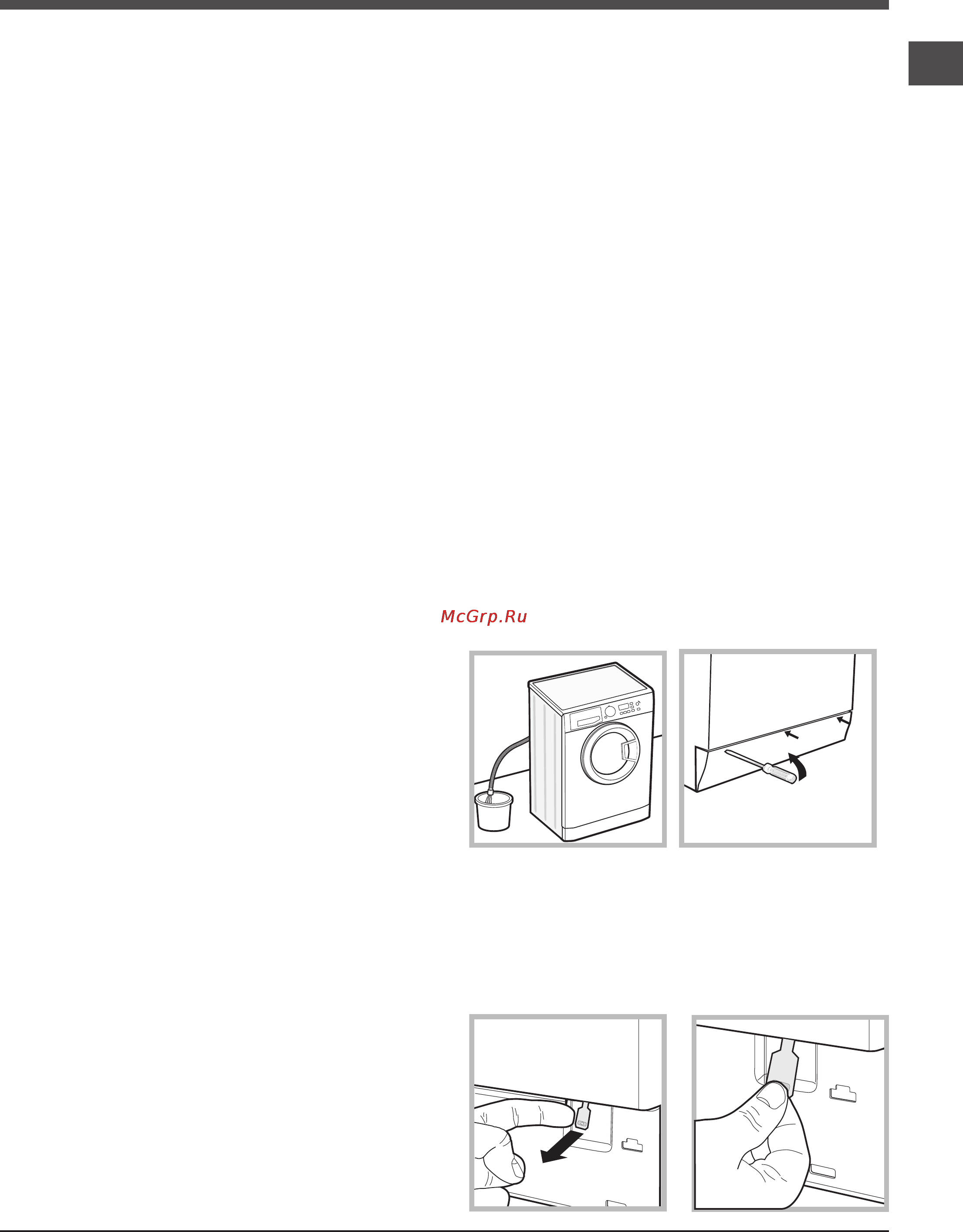 Ariston WDG 8640B [5/84] Precautions and tips