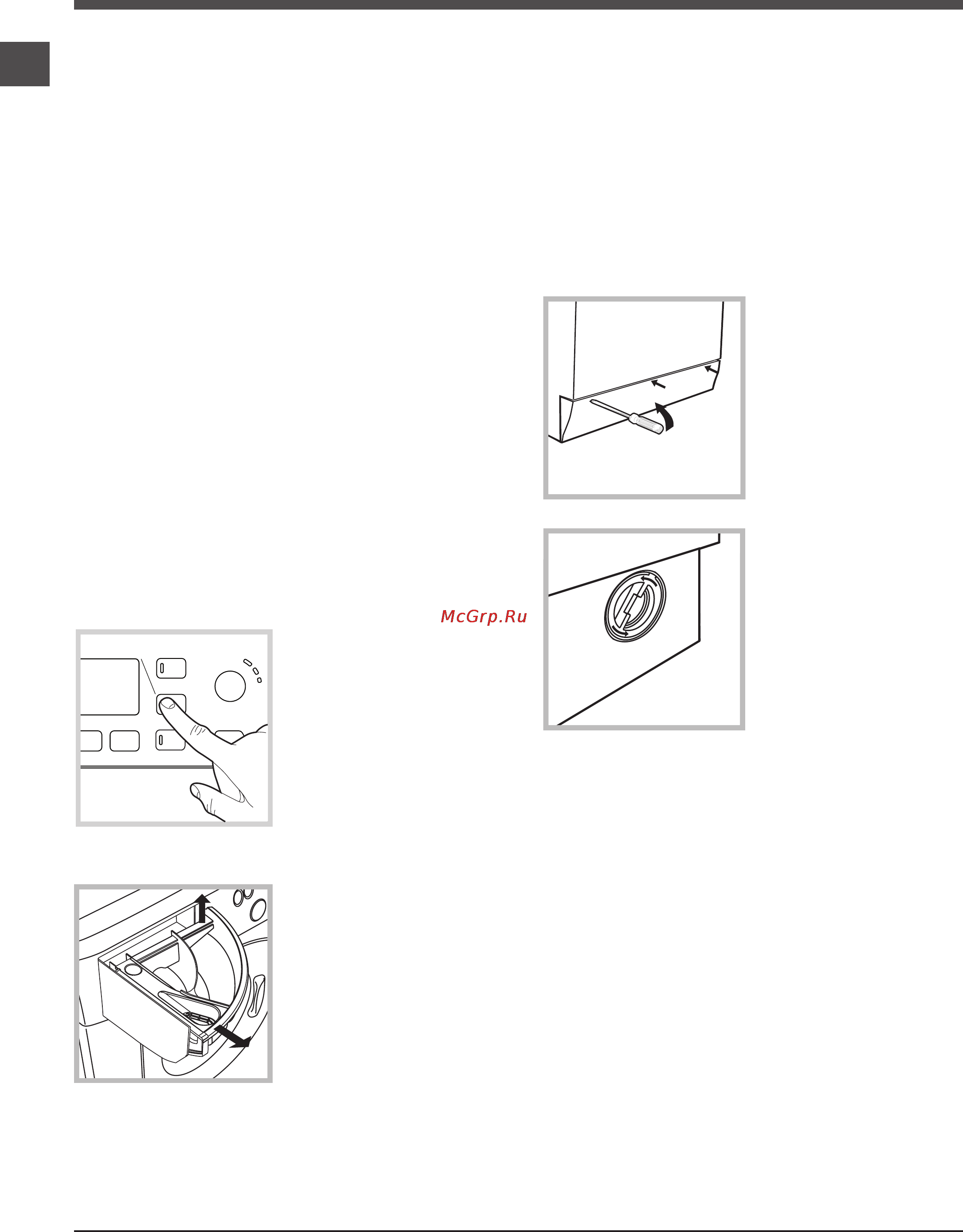 Ariston WDG 8640B [82/84] Техническое обслуживание и уход