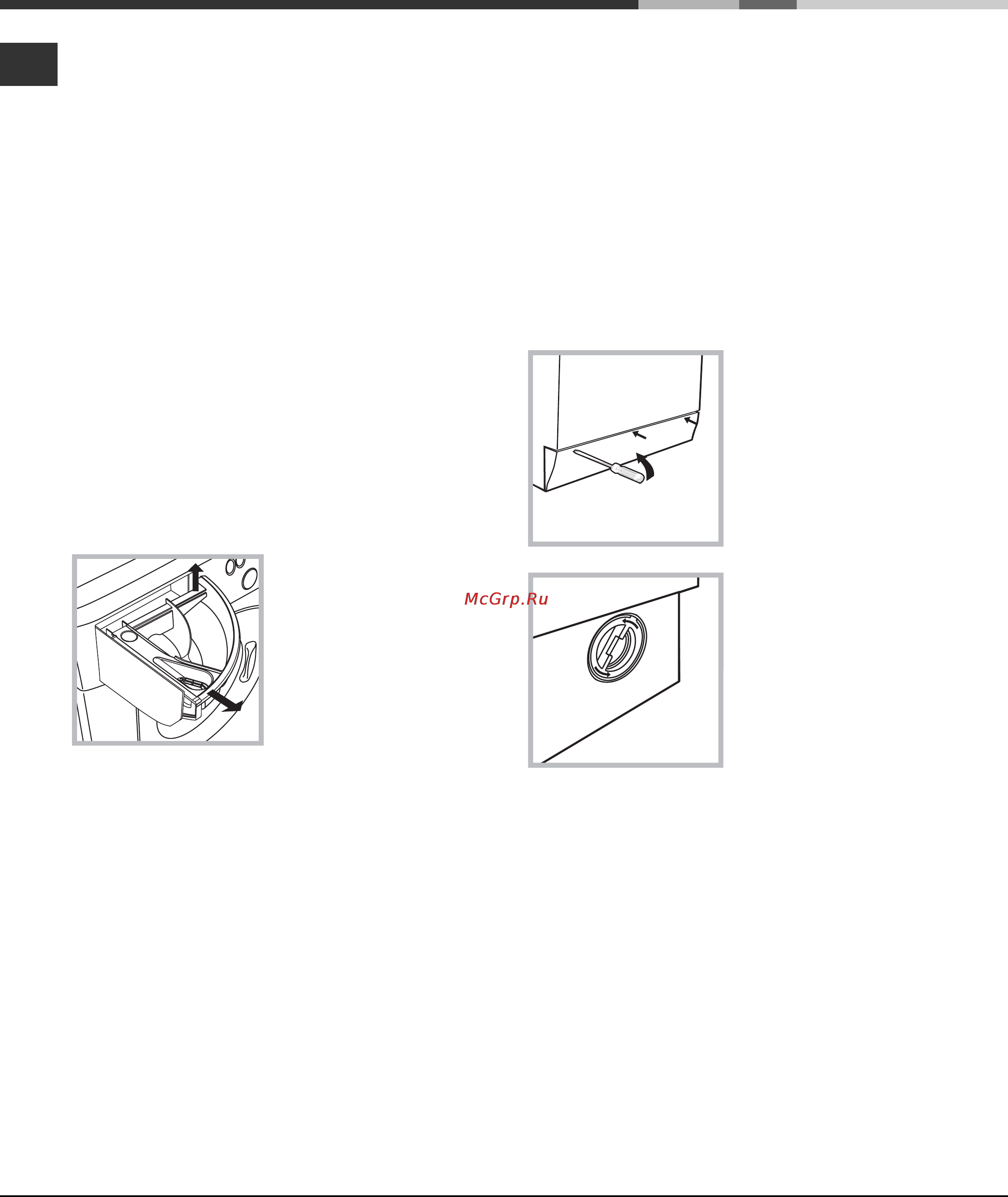 Ariston ARMXXL 1297 [10/12] Техническое обслуживание и уход