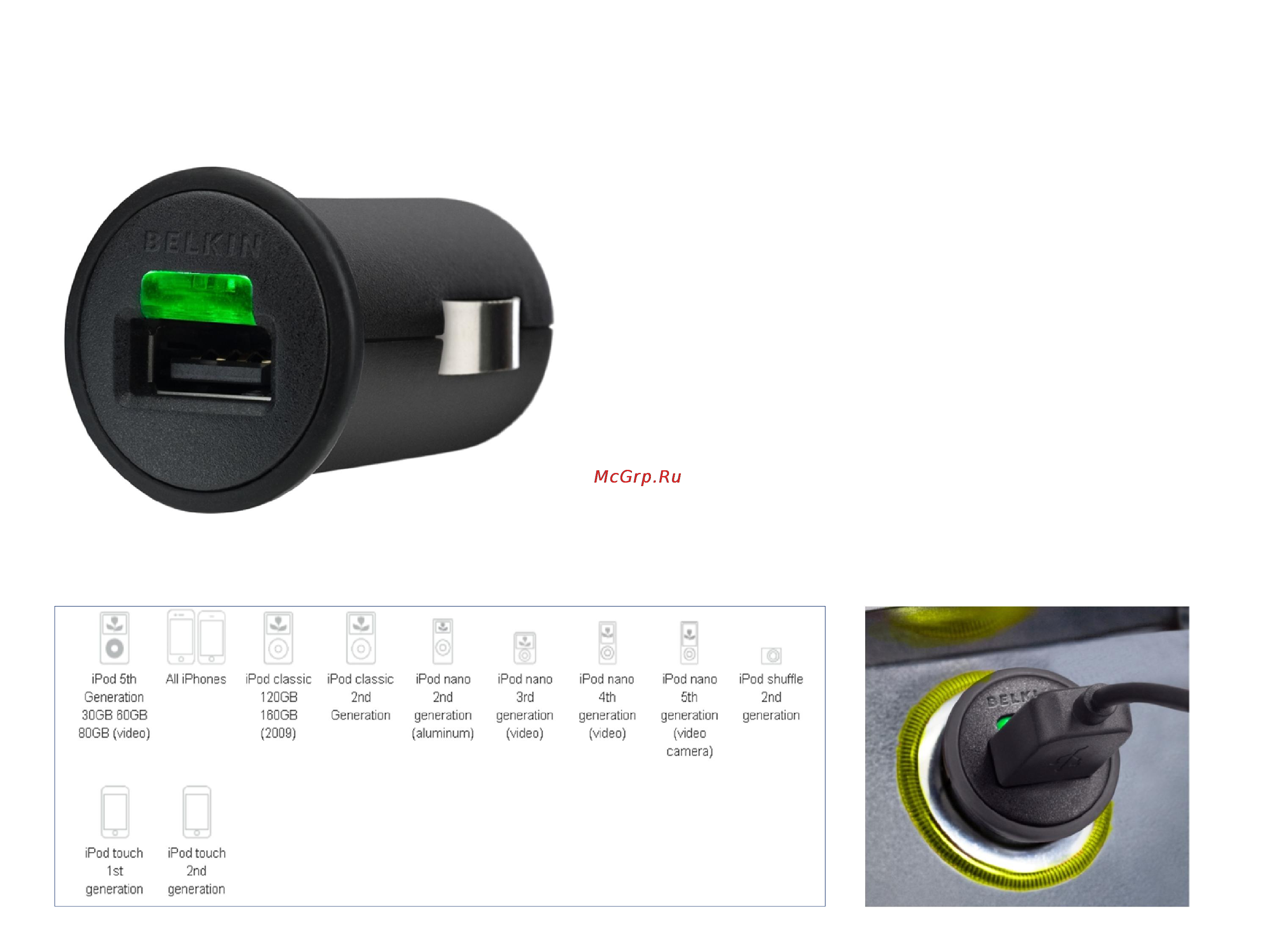 Belkin F8Z689cw Инструкция по эксплуатации онлайн