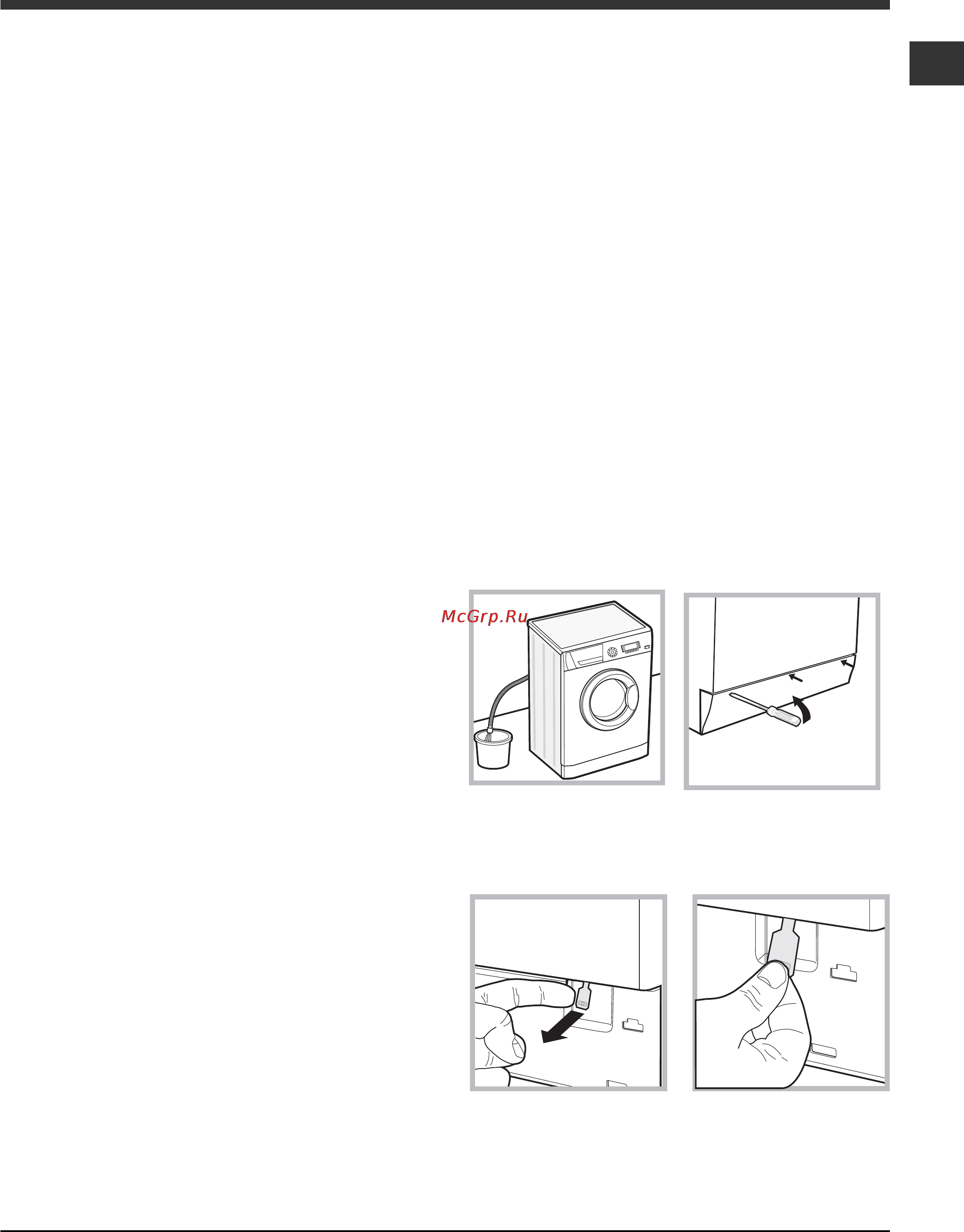 Ariston ARMXXD 1097 [9/12] Аварийное открытие люка