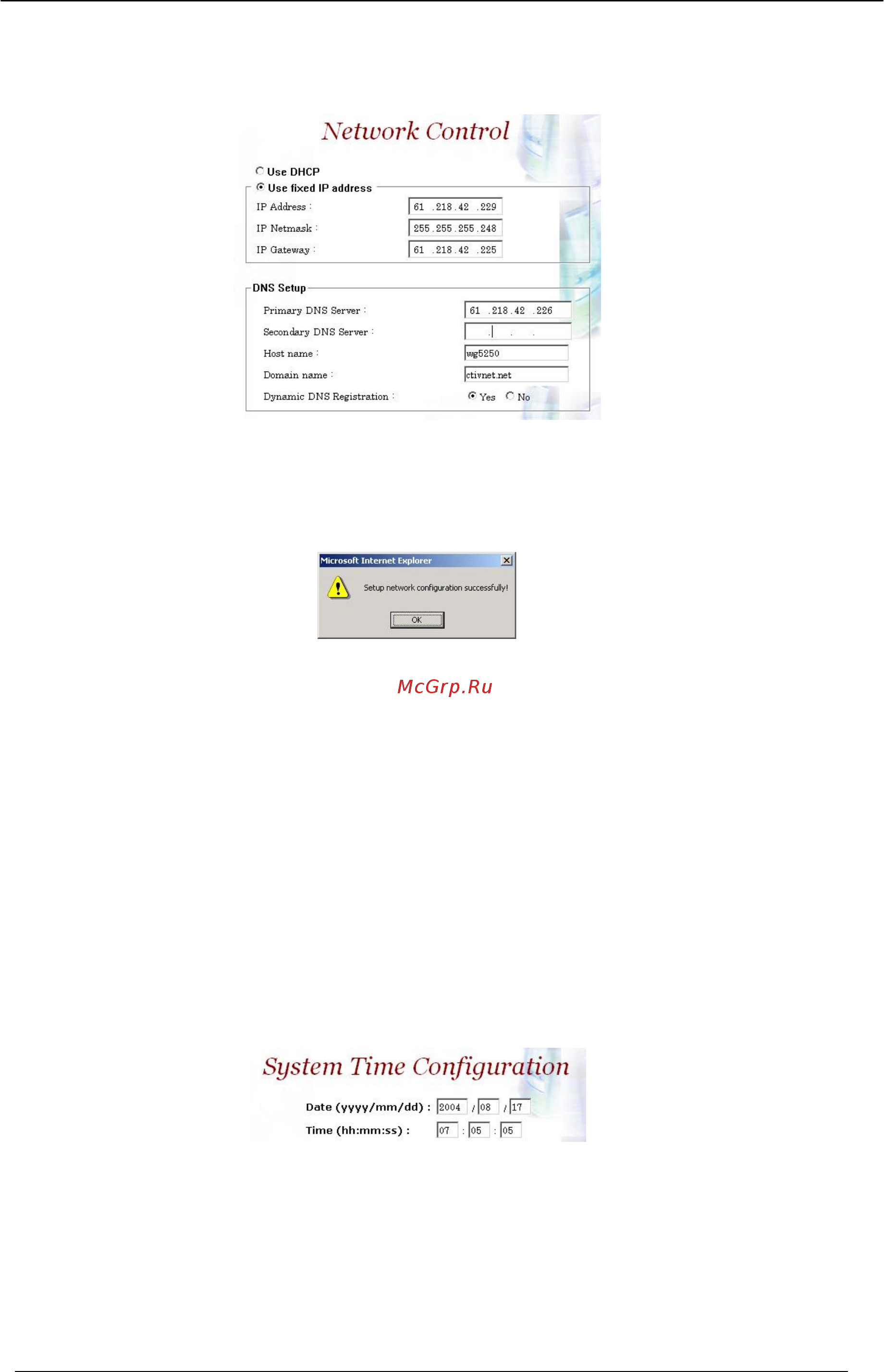 Planet VIP-2100 [18/140] System time configuration