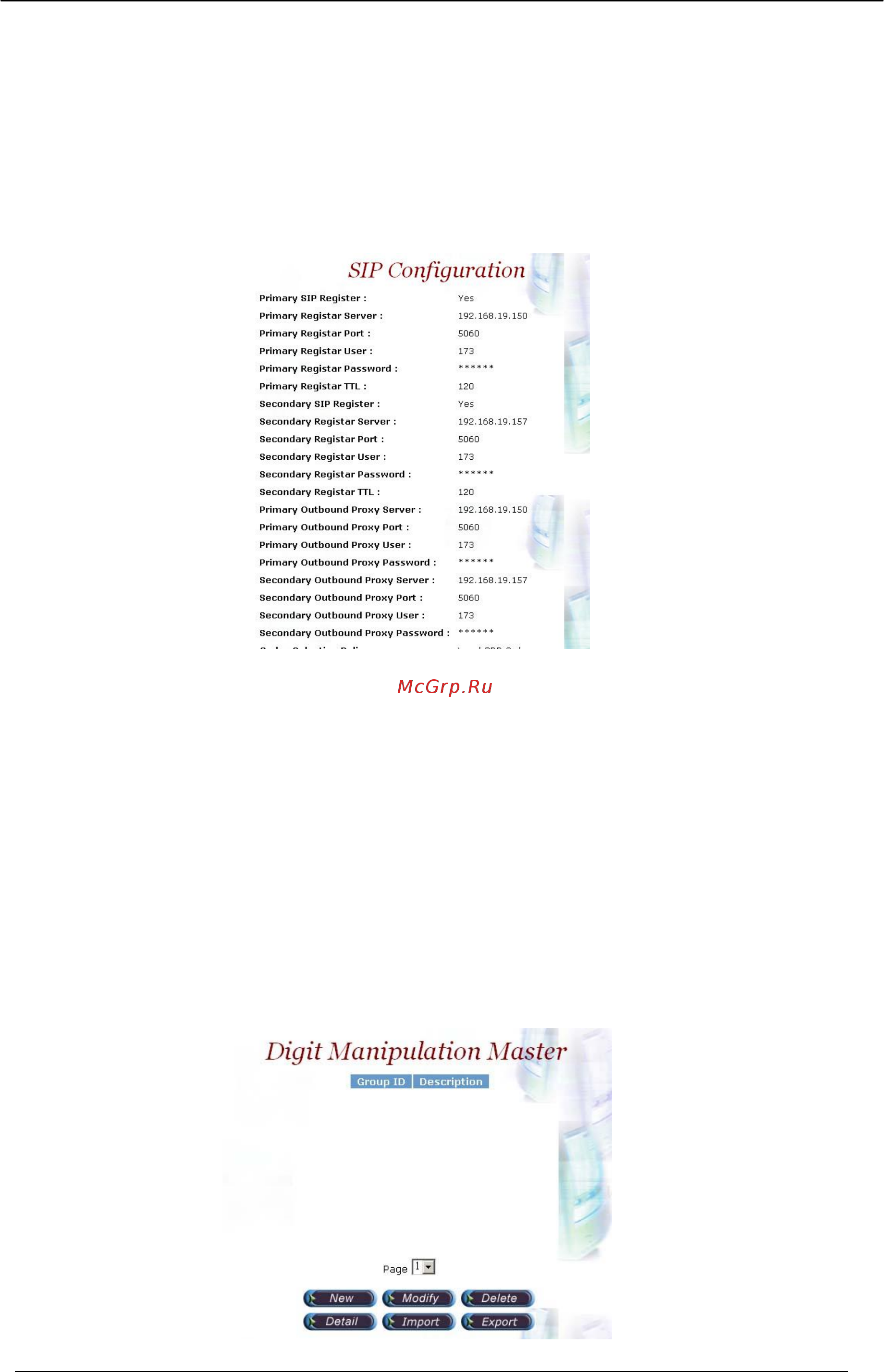 Planet VIP-2100 [28/140] Digit manipulation