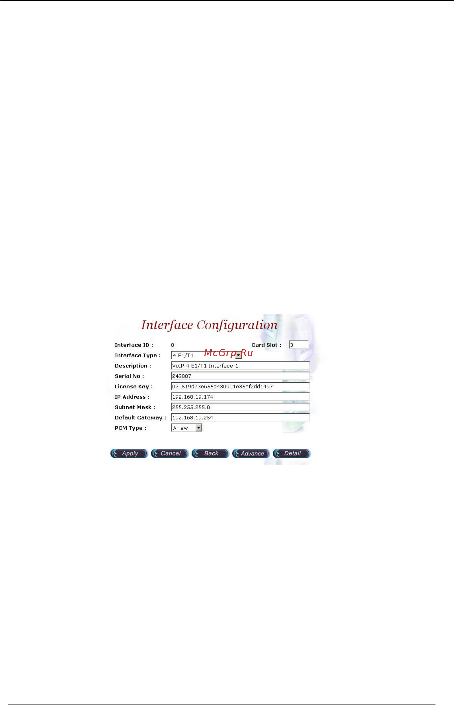 Planet VIP-2100 [58/140] Interface configuration