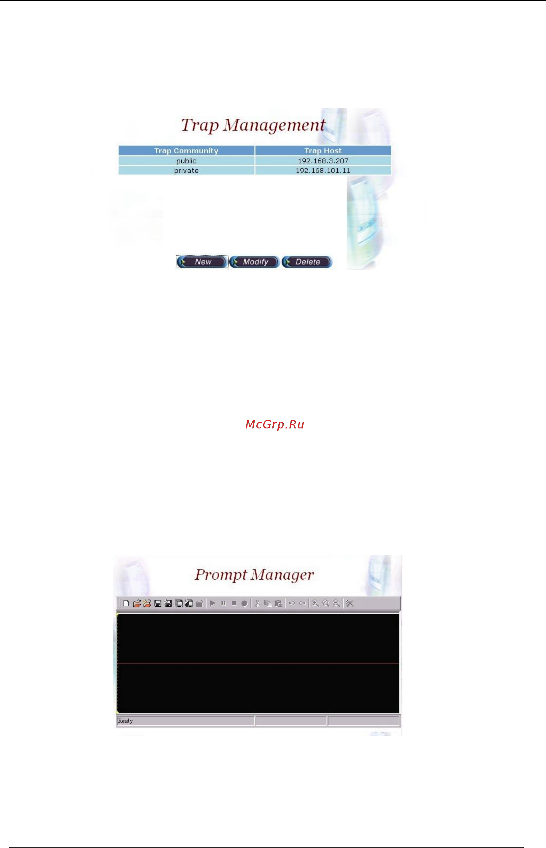 Planet VIP-2400 [84/140] Prompt manager