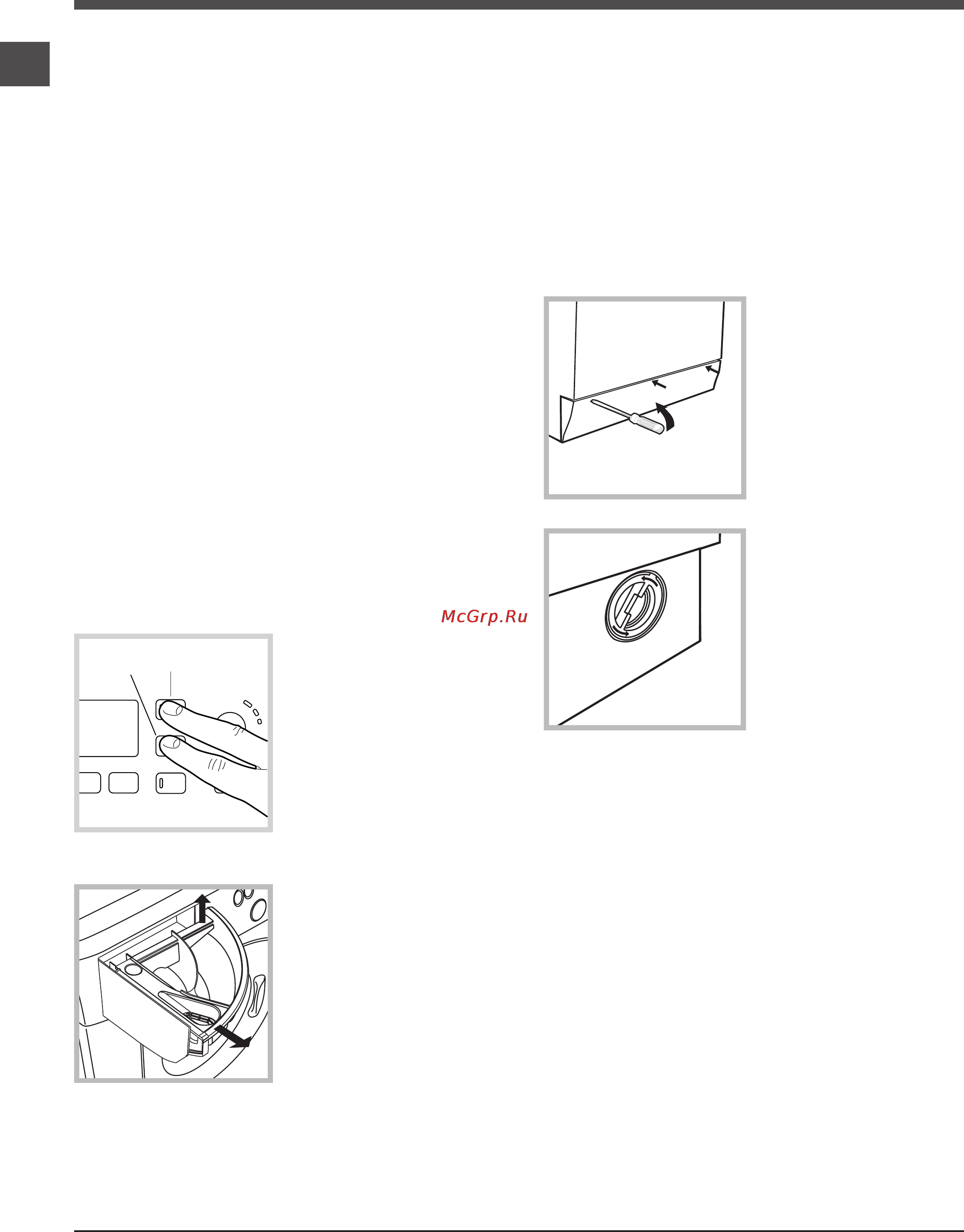 Ariston MVSB 7105 S [10/12] Техническое обслуживание и уход