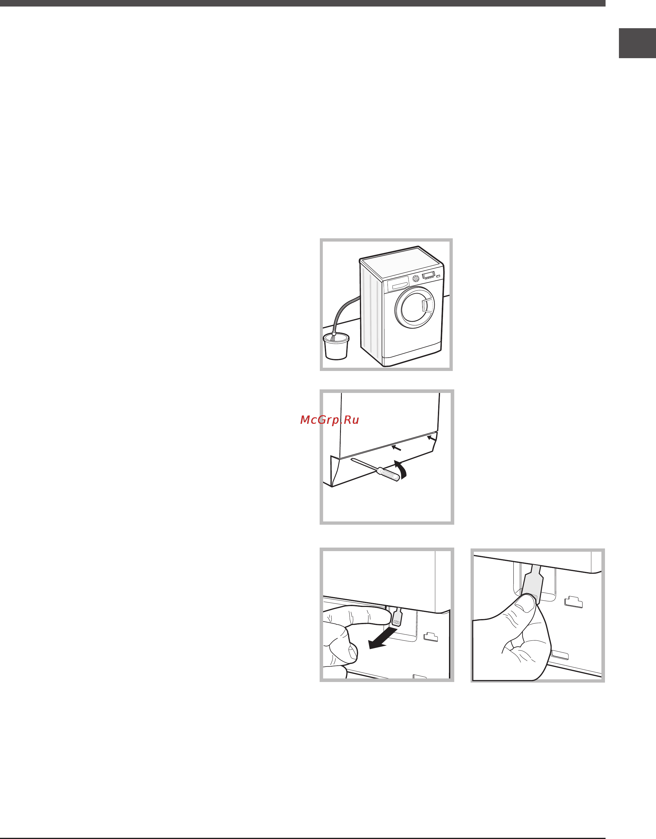 Ariston WMSD 723B [33/60] Запобіжні заходи та поради