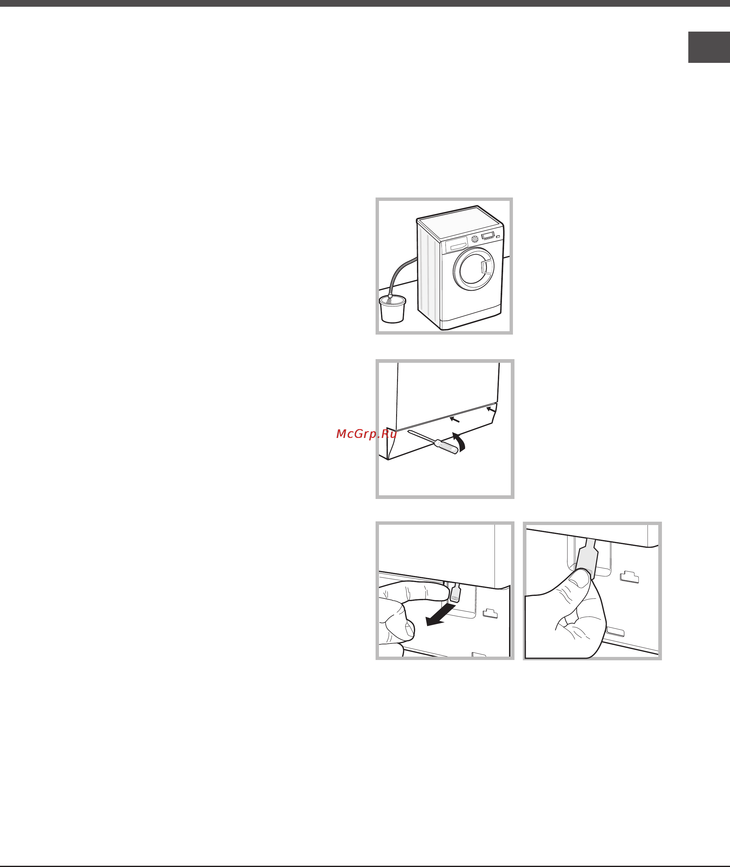 Ariston WMSD 723B [41/60] Precauzioni e consigli