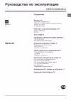 Ariston WMSG 608B Инструкция по эксплуатации
