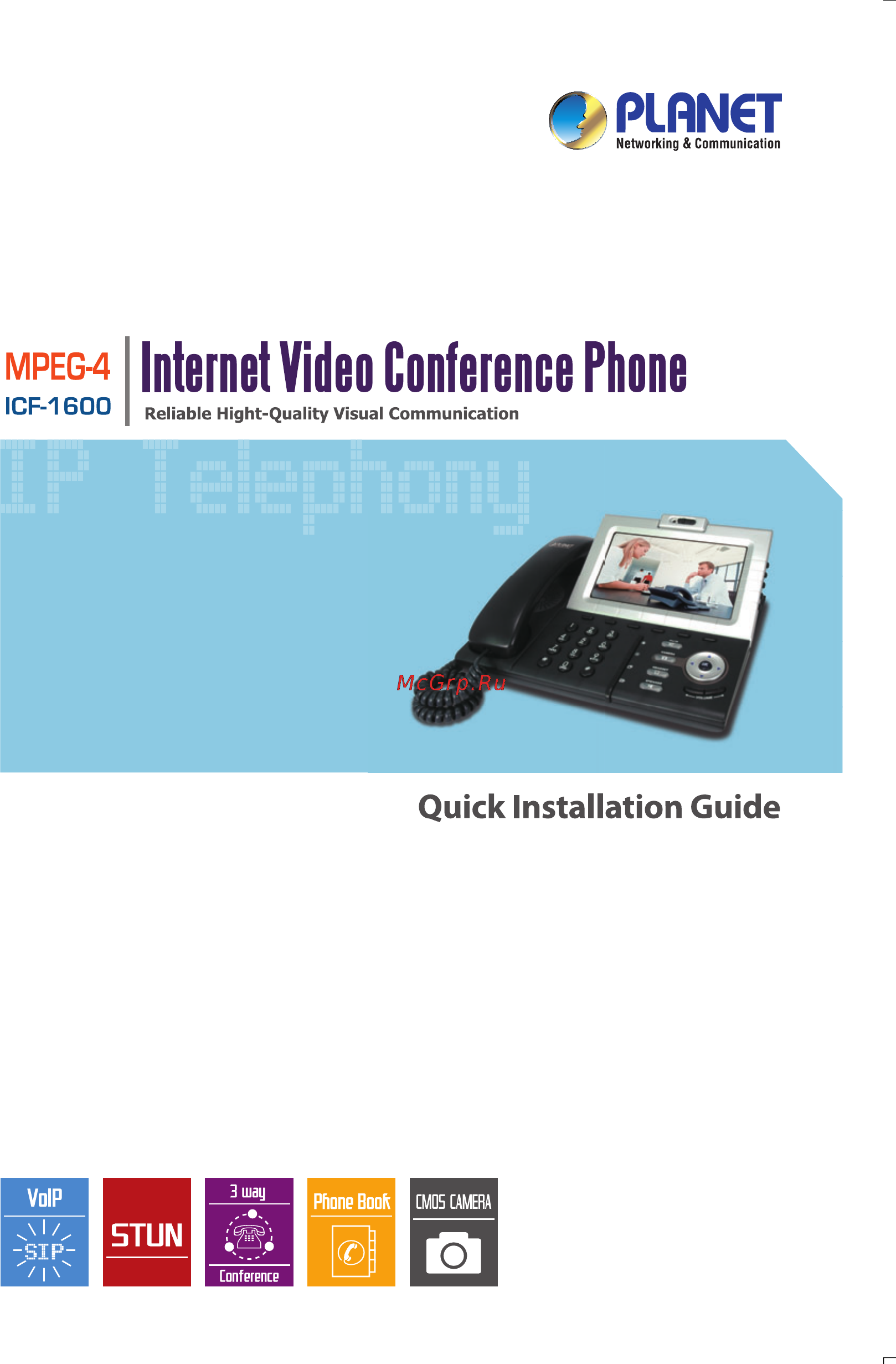 Planet ICF-1600 Инструкция по эксплуатации онлайн