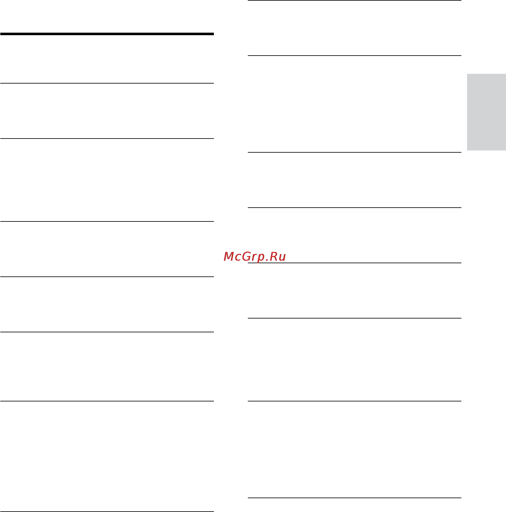 Philips HTS3539/51 [27/33] Усилитель