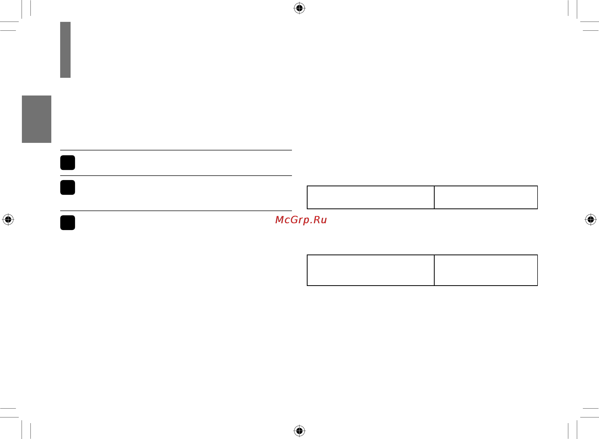 Toshiba SDP75SWR [28/74] Зарядка батареи