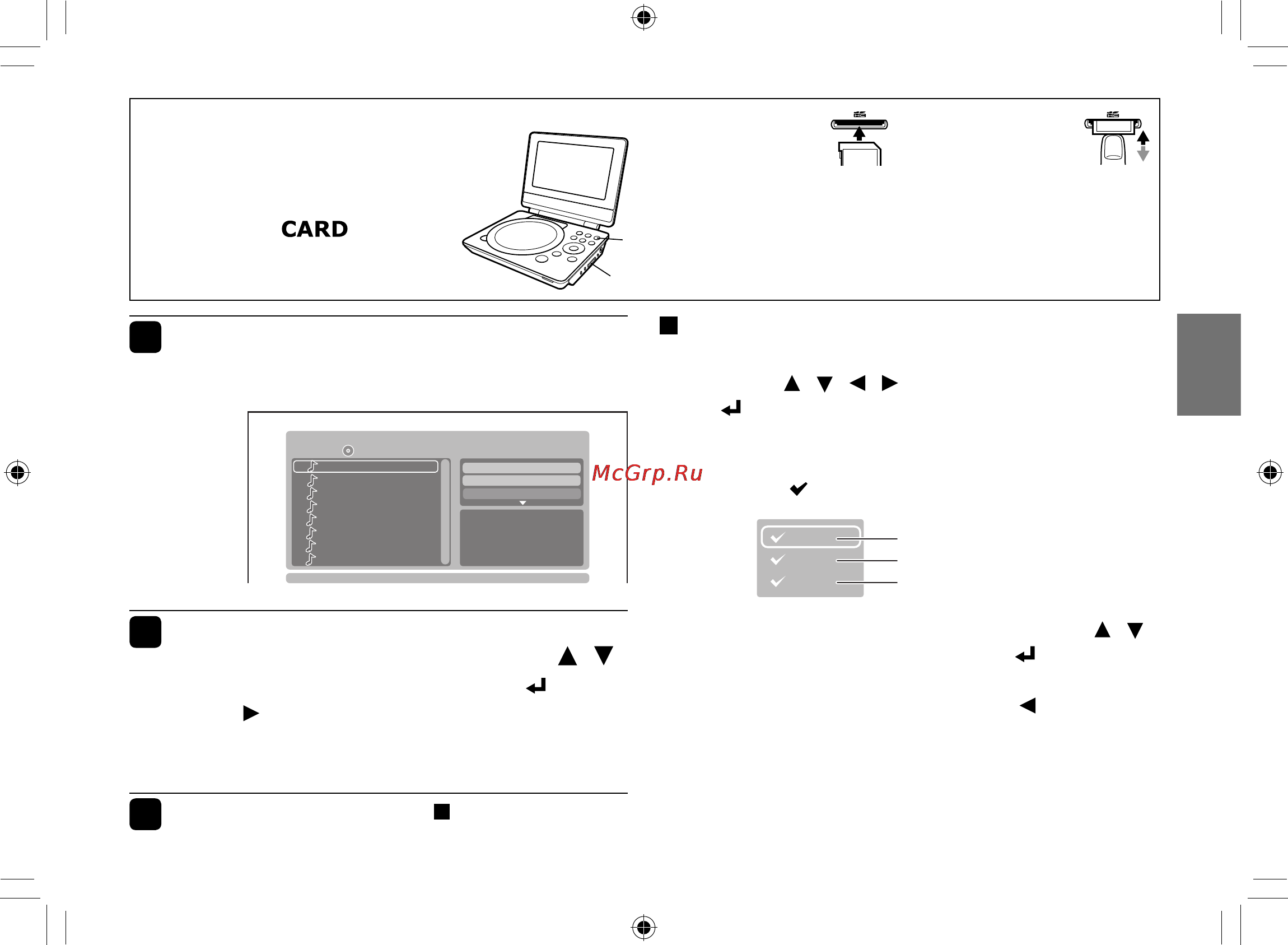 Toshiba SDP75SWR [47/74] Вставьте носитель который хотите воспроизвести