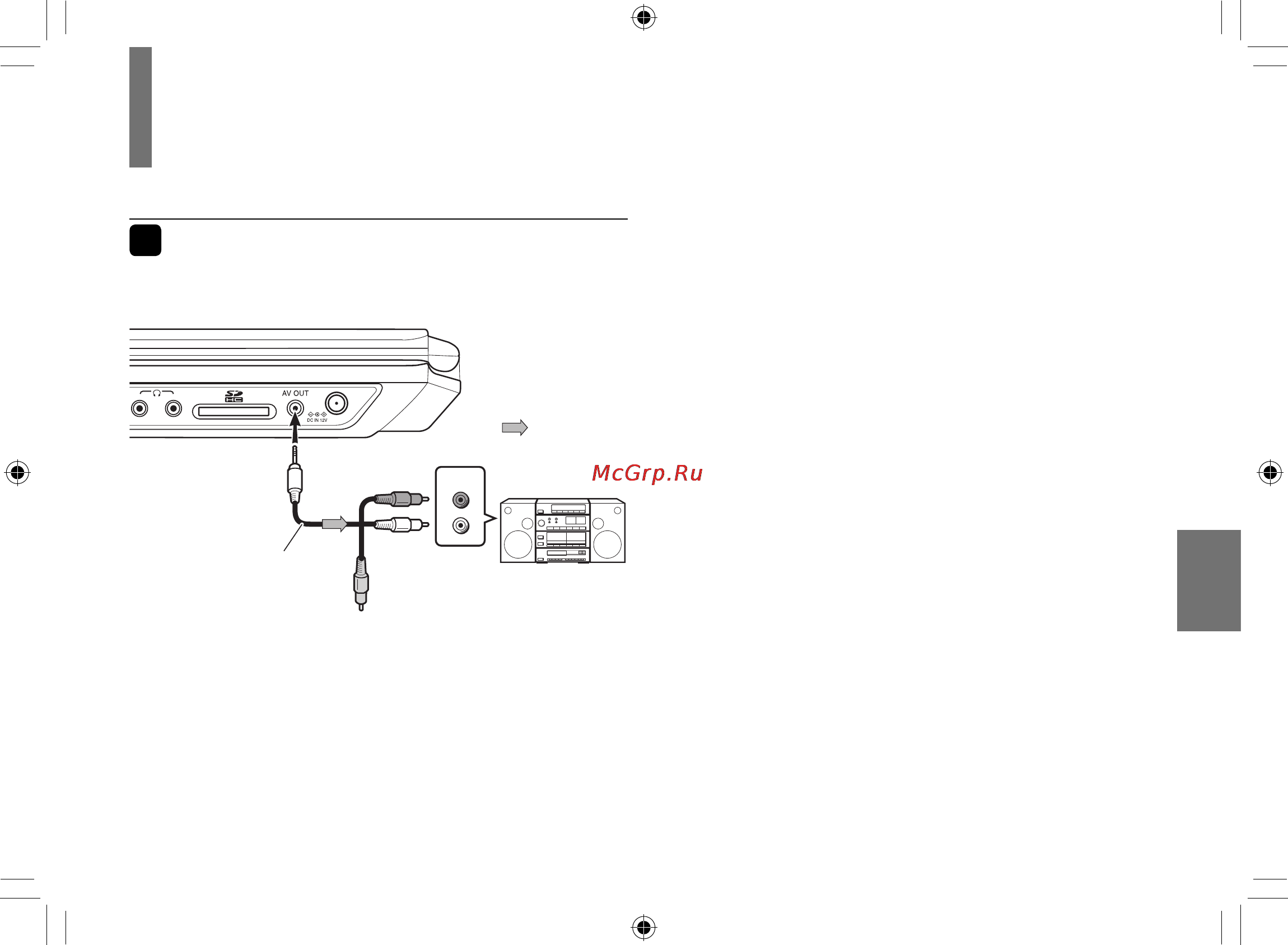 Toshiba SDP75SWR [65/74] Подключение к аудиосистеме оснащенной аналоговыми аудиовходами