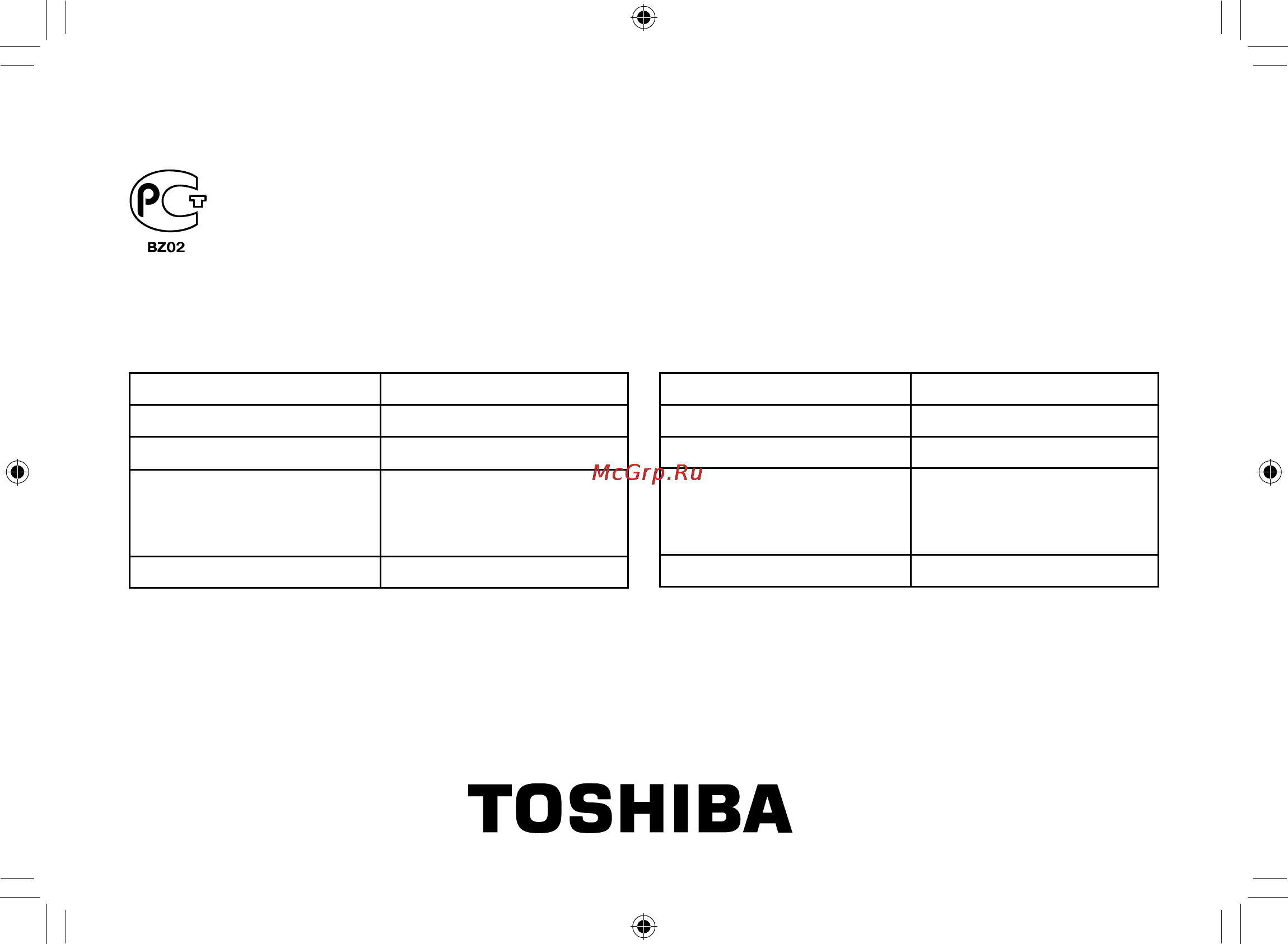 Toshiba SDP75SWR [74/74] Information on product certification