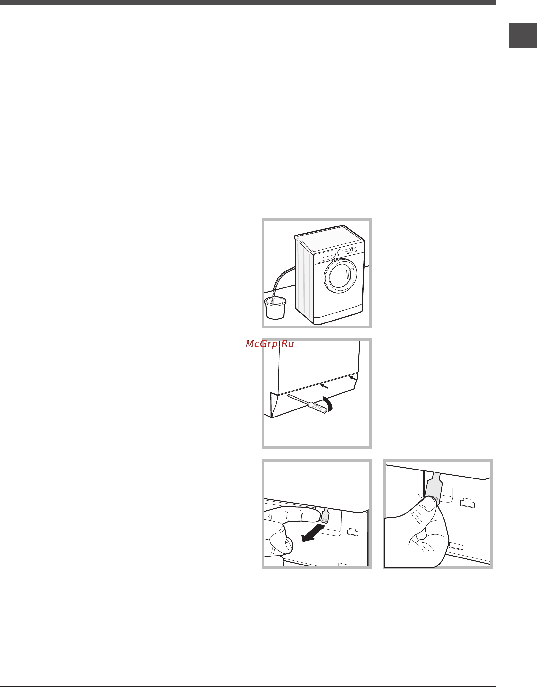 Ariston WMSF 6080B [9/24] Предосторожности и рекомендации
