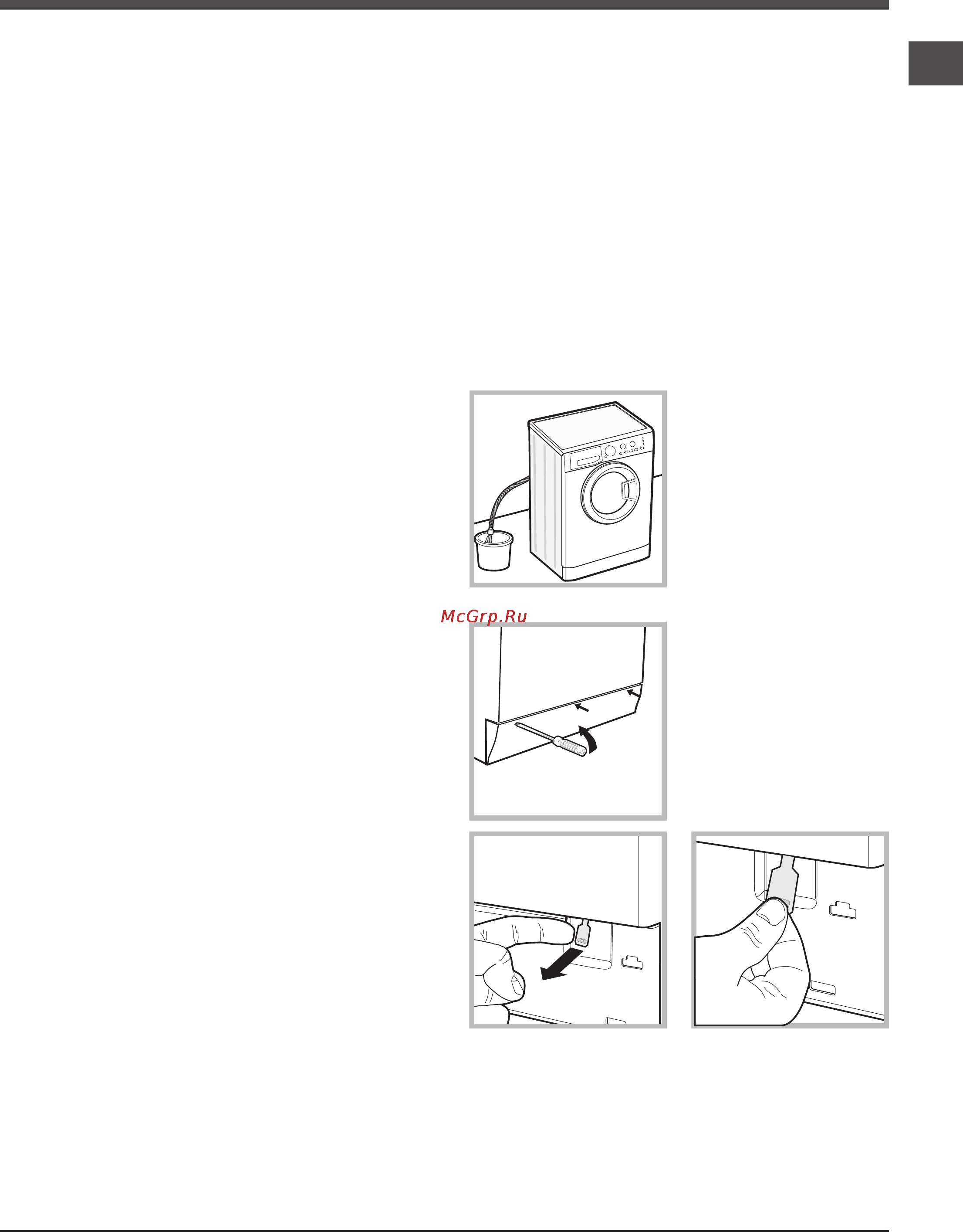 Ariston WML 700 Инструкция по эксплуатации онлайн [9/12] 66068