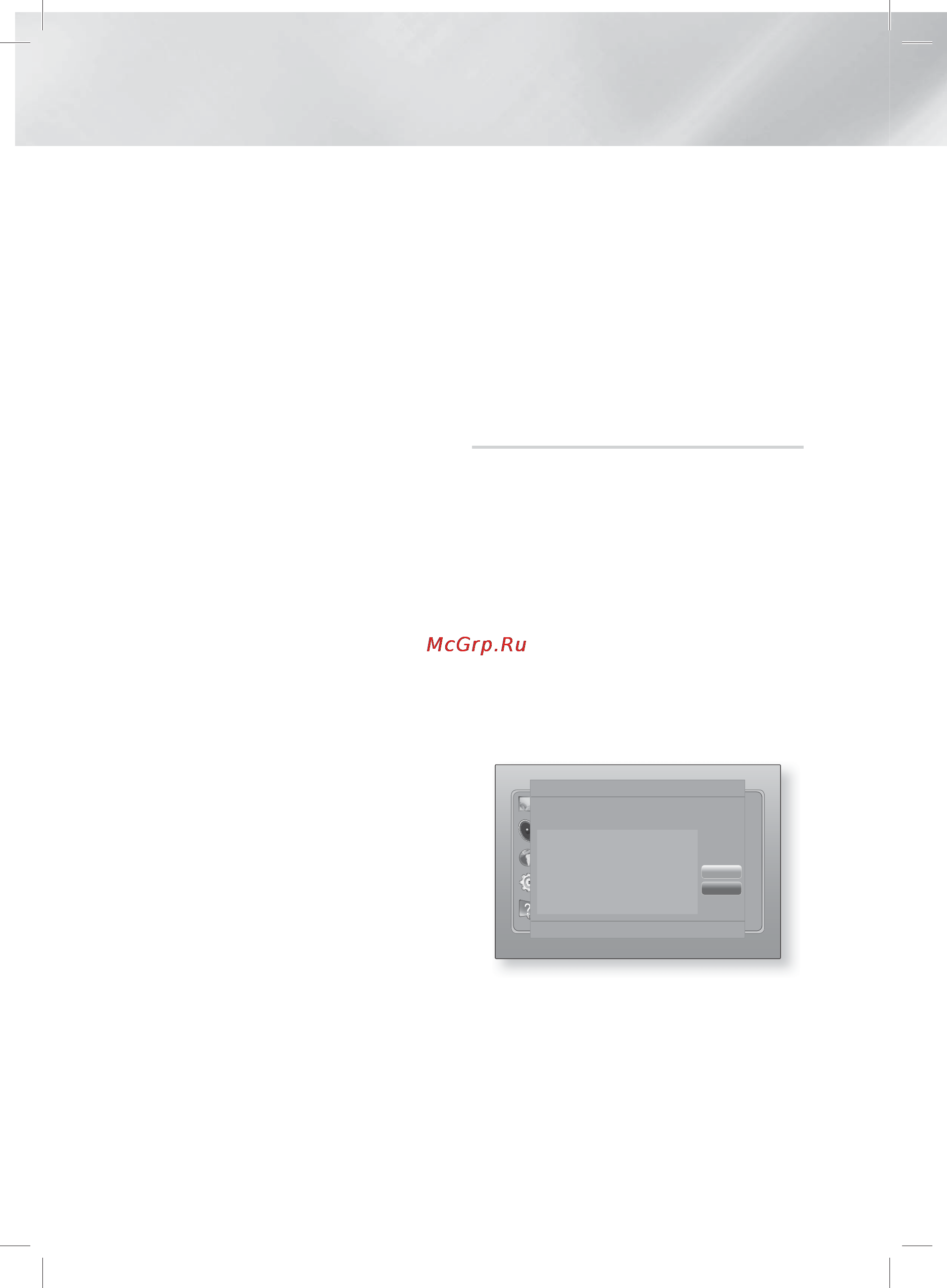 Samsung BD-E5500 [100/198] Параметри