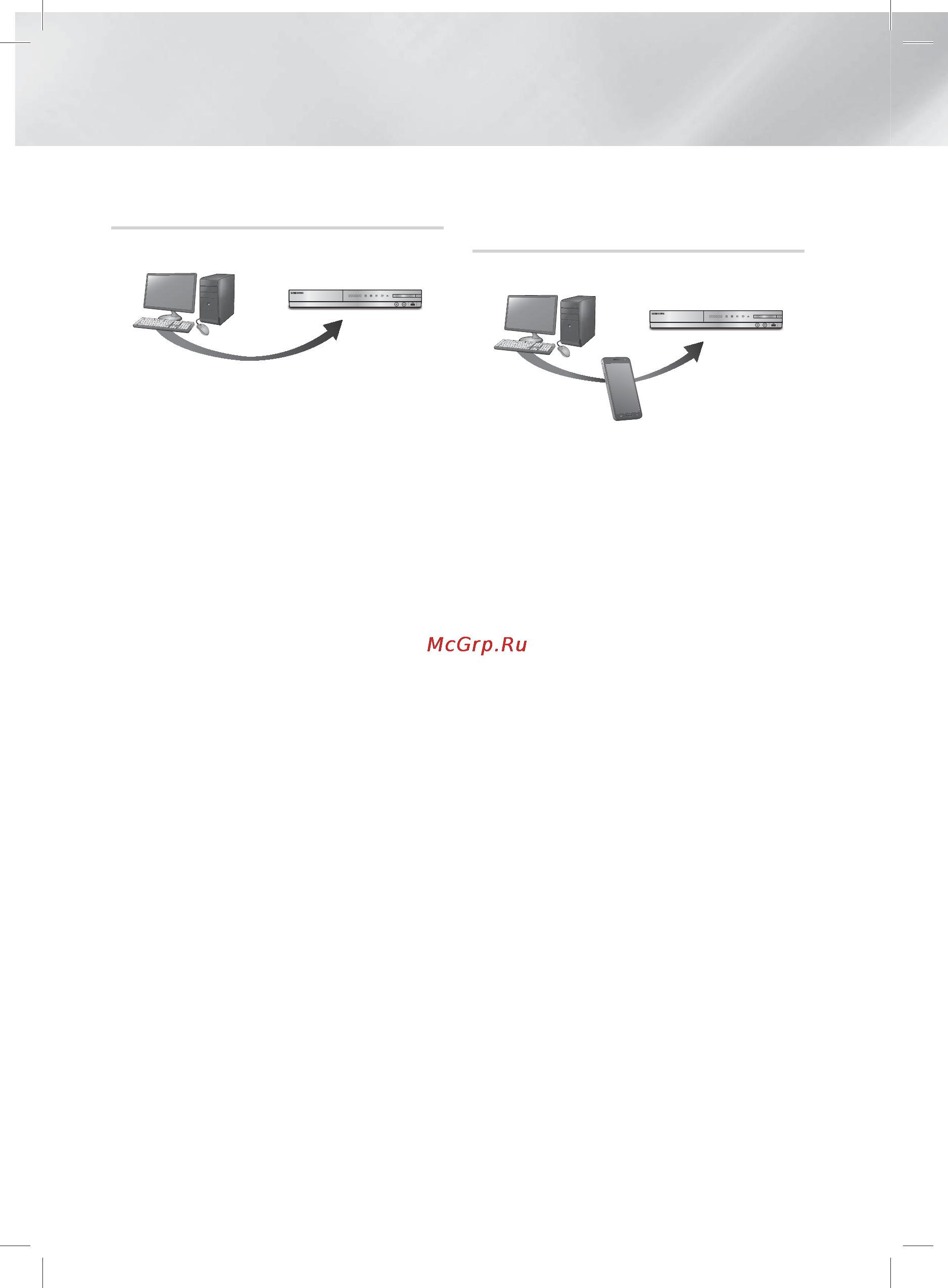 Samsung BD-E5500 [108/198] Відтворення медіафайлів