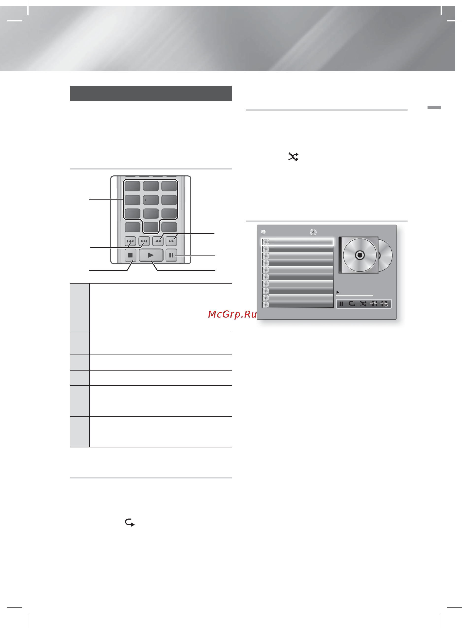 Samsung BD-E5500 [111/198] Керування відтворенням музики