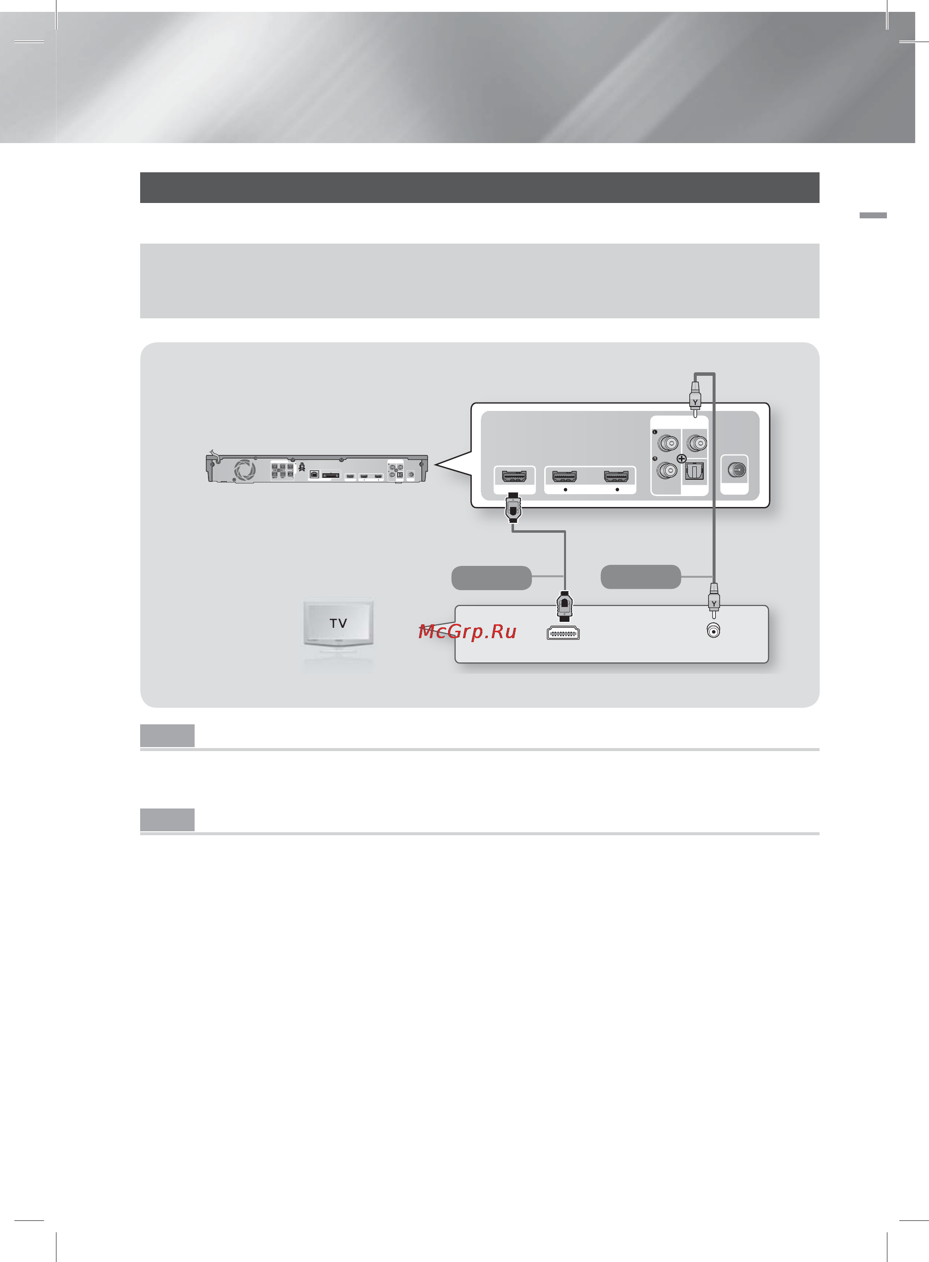 Samsung BD-E5500 [153/198] Теледидарға жалғау