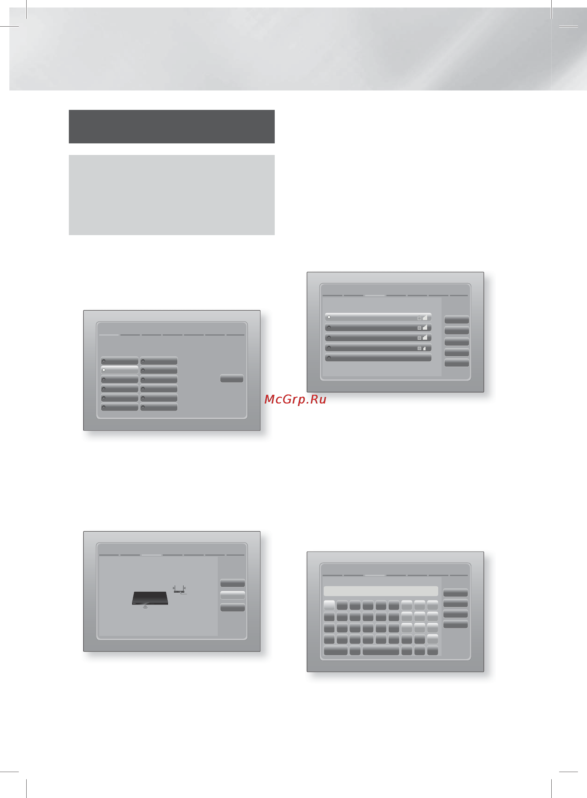 Samsung BD-E5500 [156/198] Параметрлер