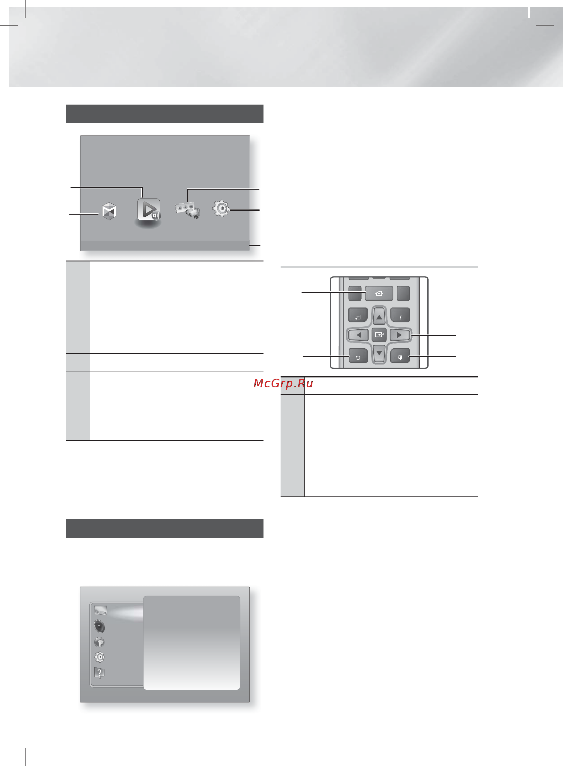 Samsung BD-E5500 [158/198] Параметрлер