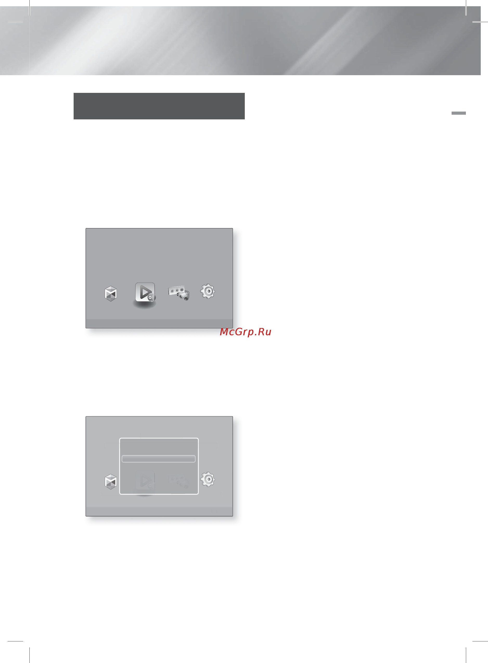 Samsung BD-E5500 [171/198] Usb сақтау құрылғысындағы файлдарды ойнату