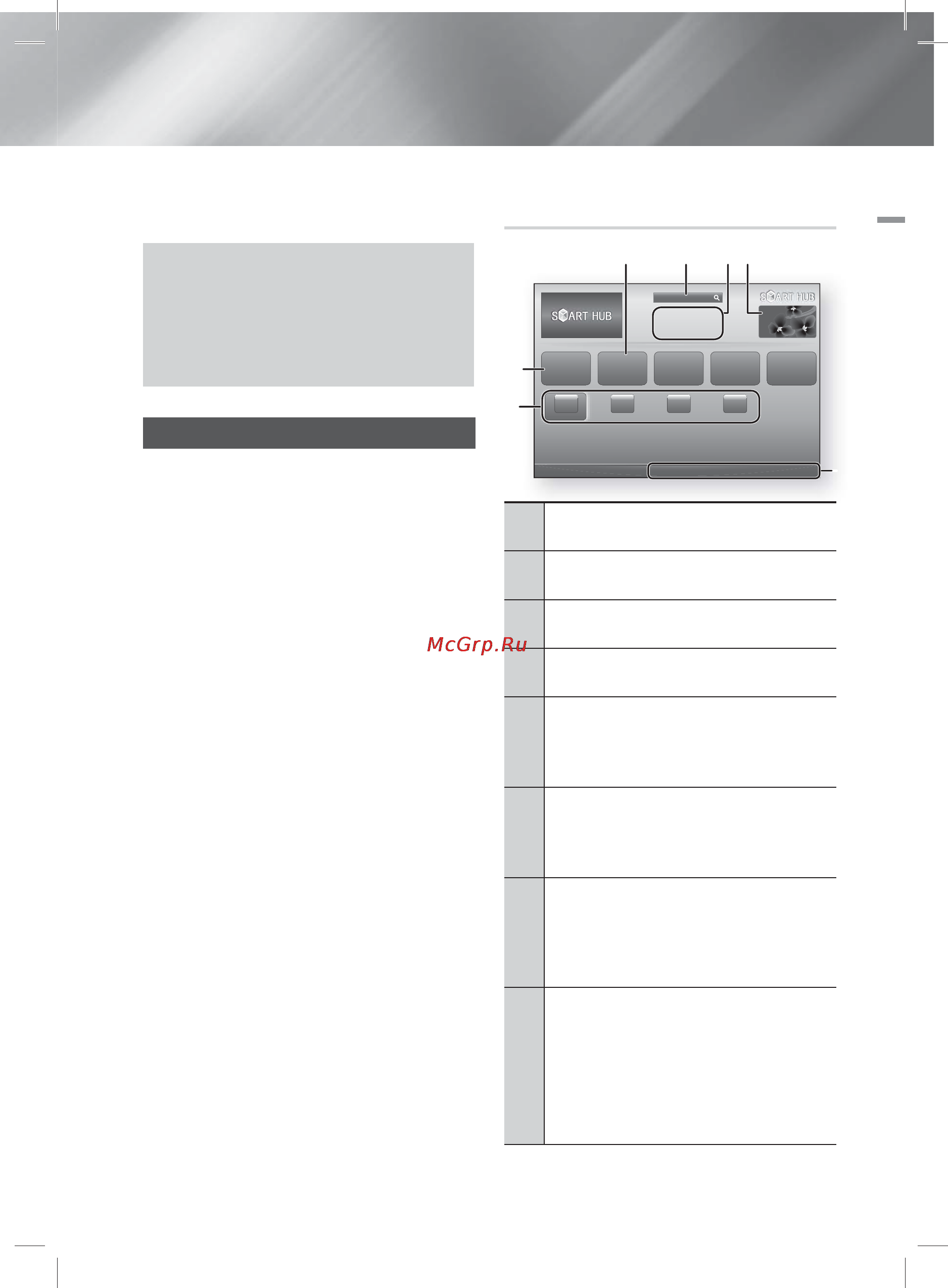 Samsung BD-E5500 [185/198] Желі қызметтері