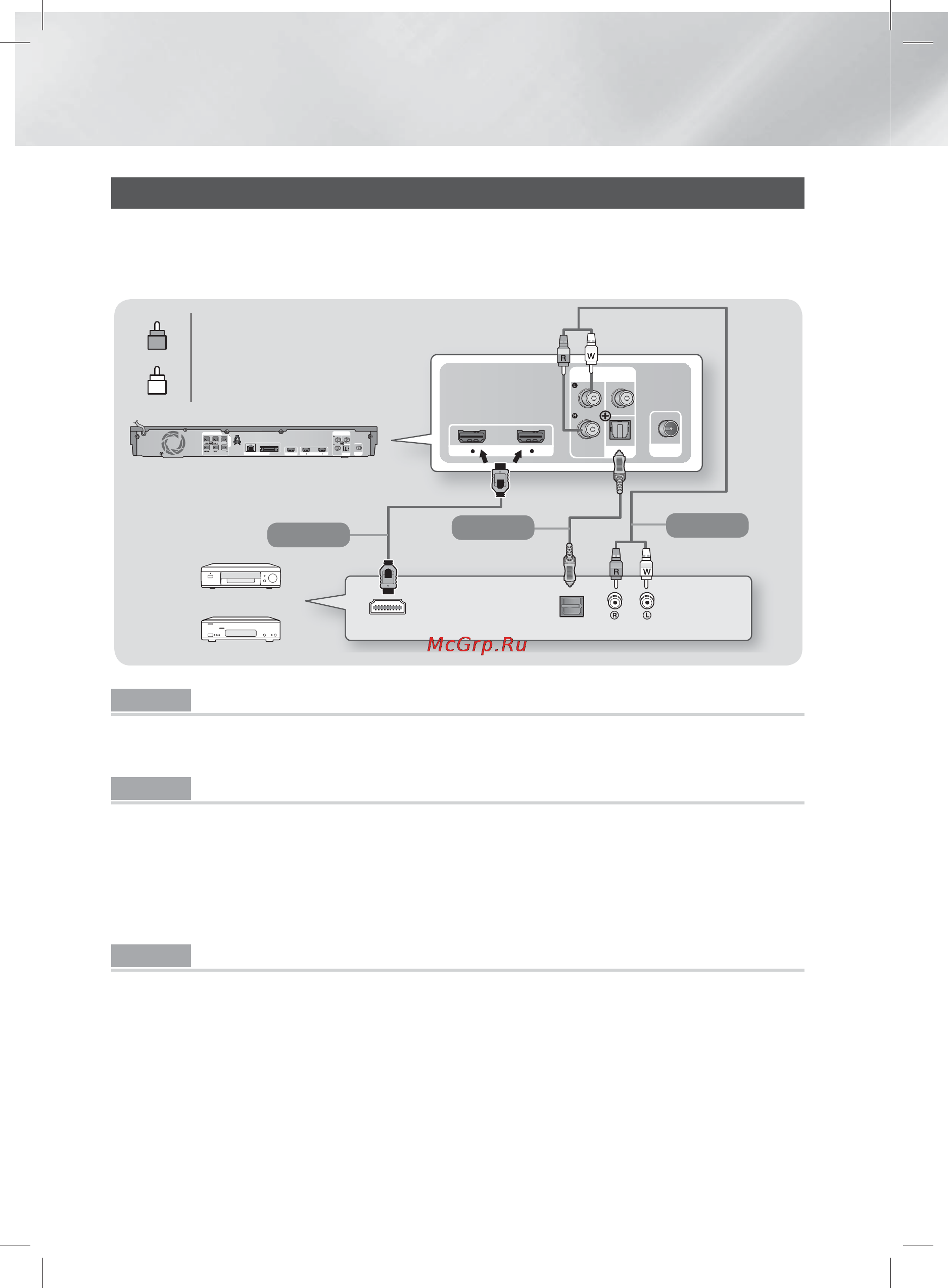 Samsung BD-E5500 [22/198] Подключения