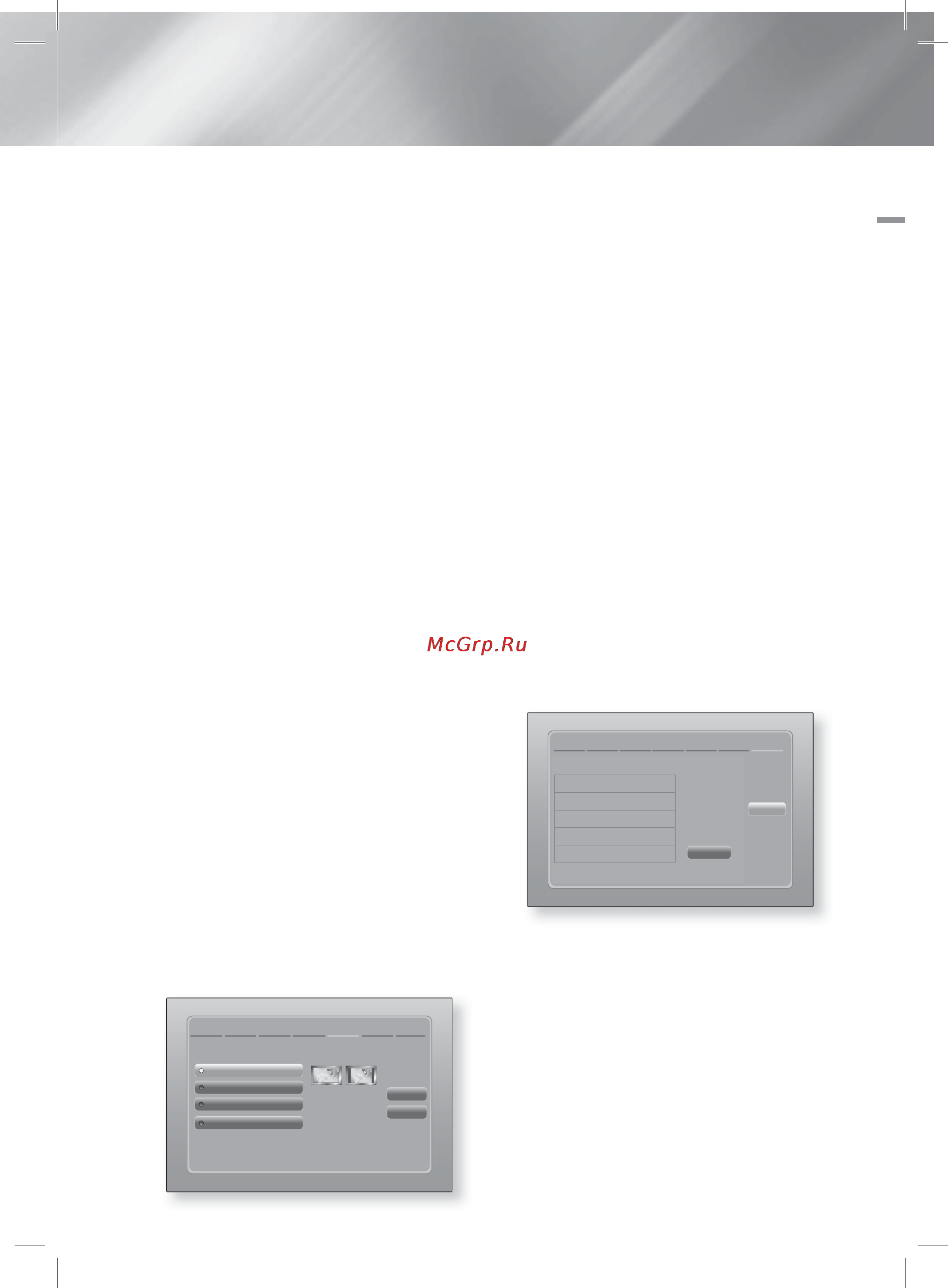 Samsung BD-E5500 [25/198] Примечание