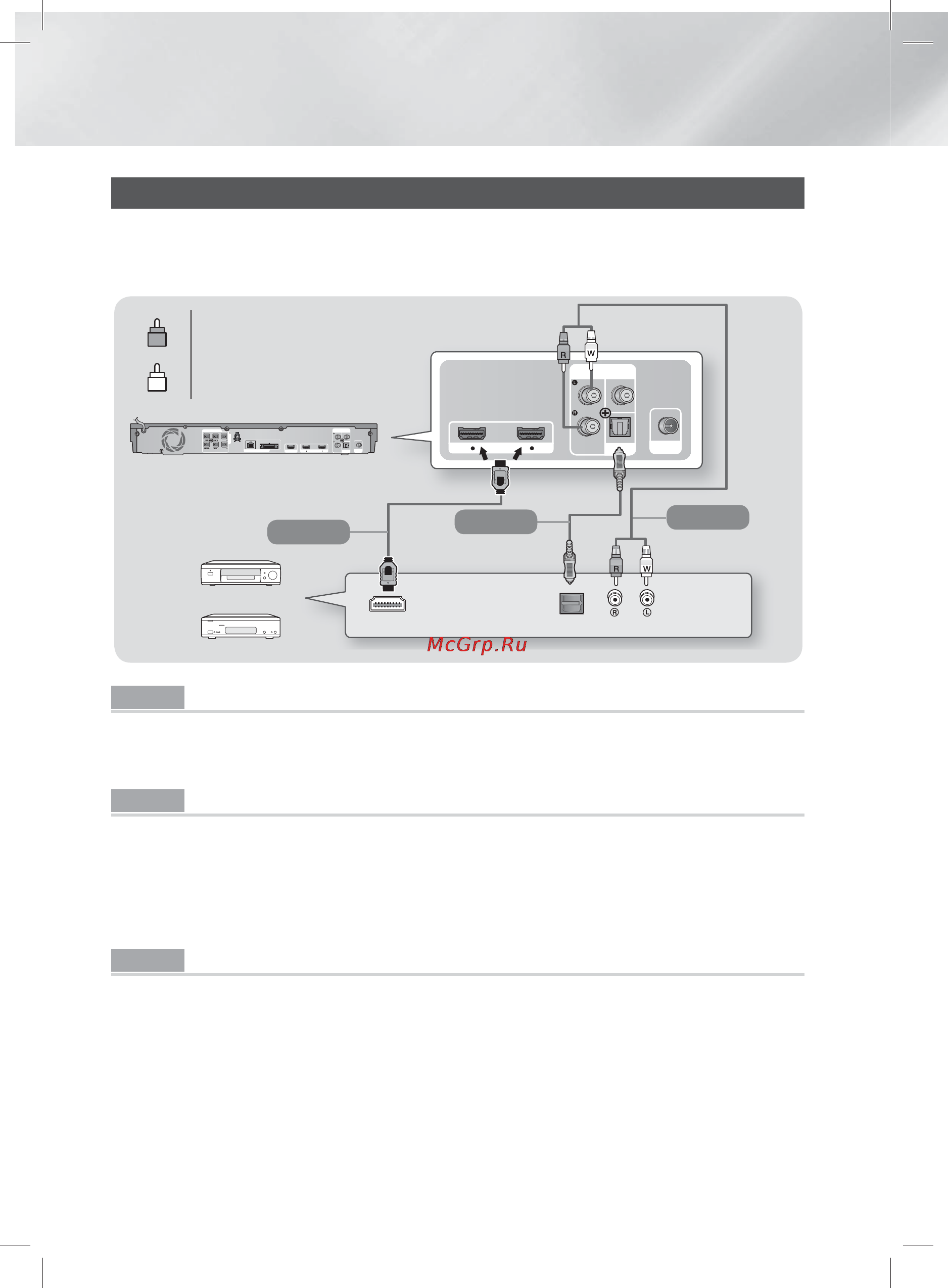 Samsung BD-E5500 [88/198] Підключення