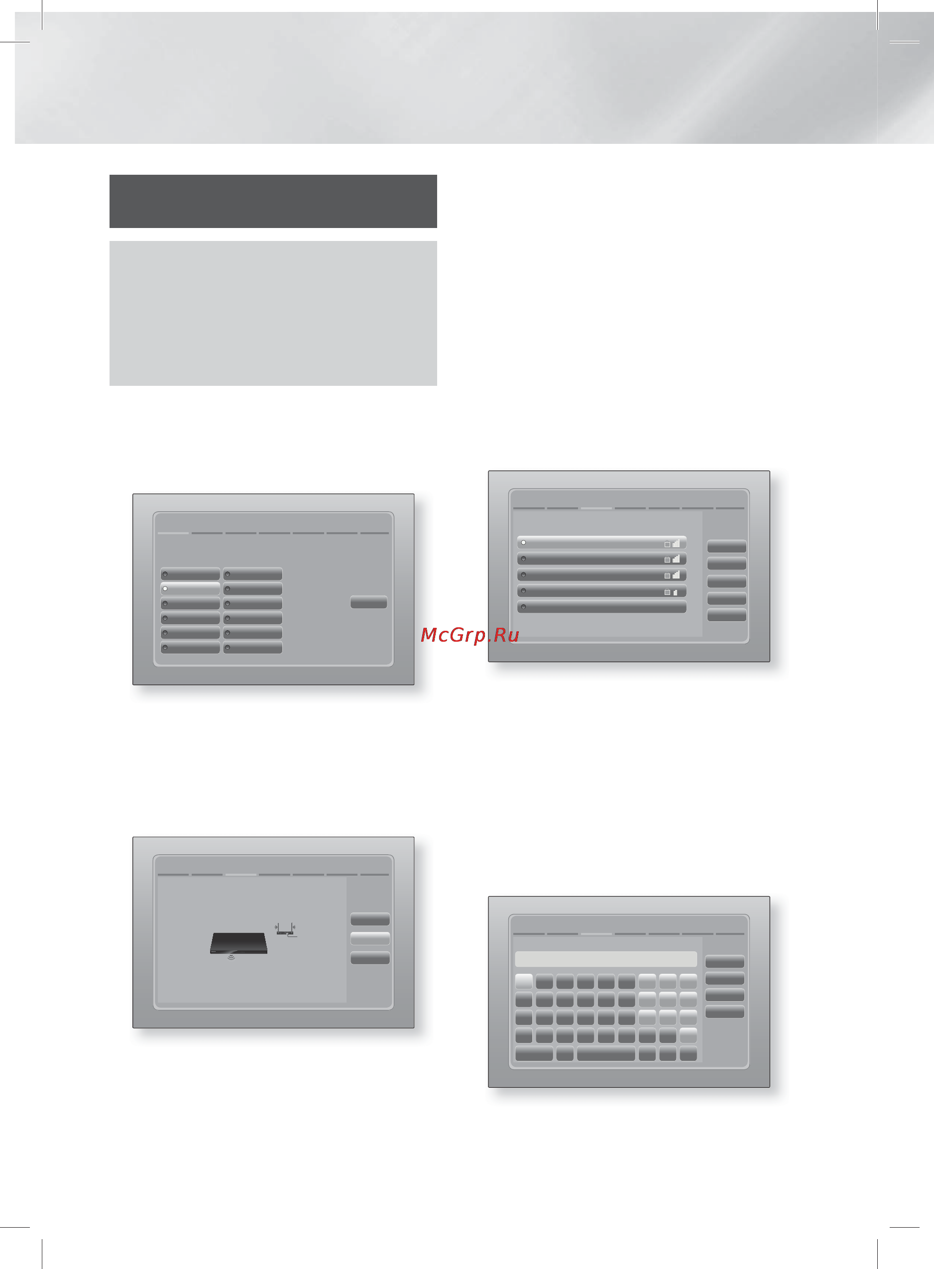 Samsung BD-E5500 [90/198] Параметри