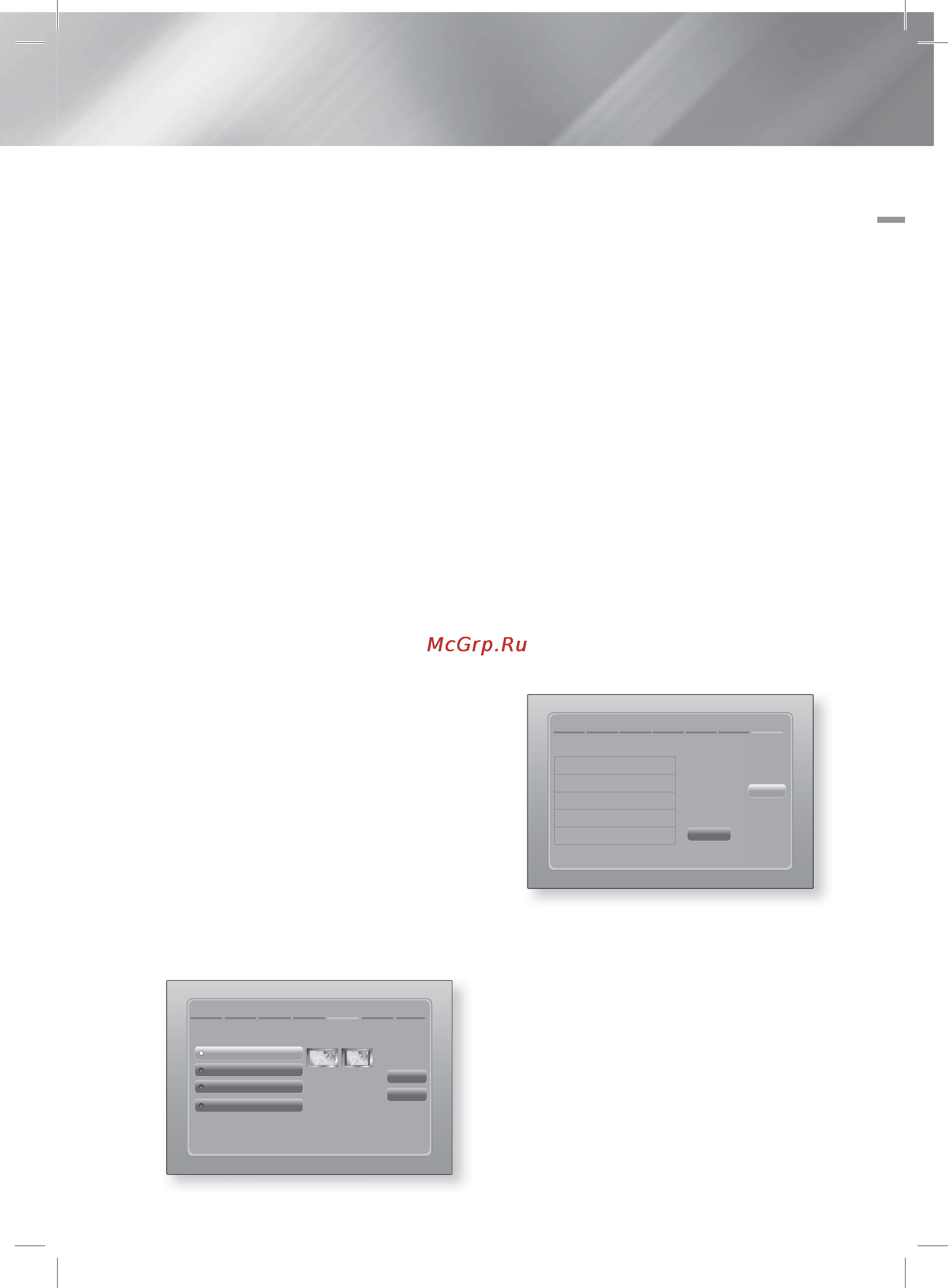 Samsung BD-E5500 [91/198] Вводьте числа за допомогою кнопок із цифрами на пульті дк