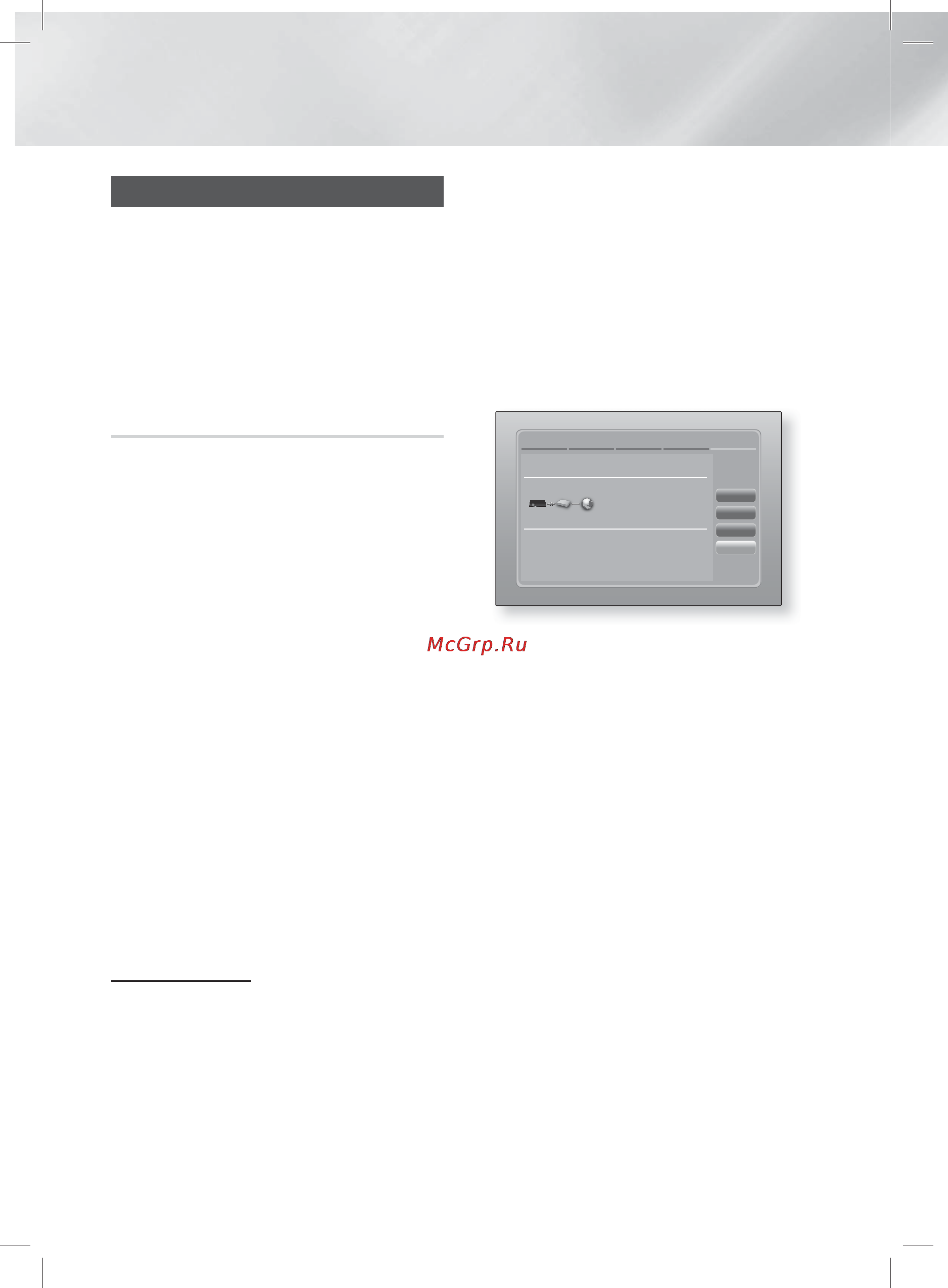 Samsung BD-E5500 [98/198] Примітка