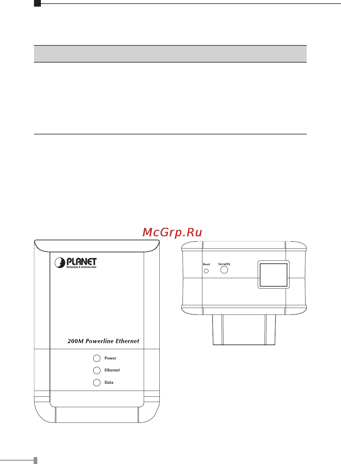 Planet PL-501 [4/8] Package content