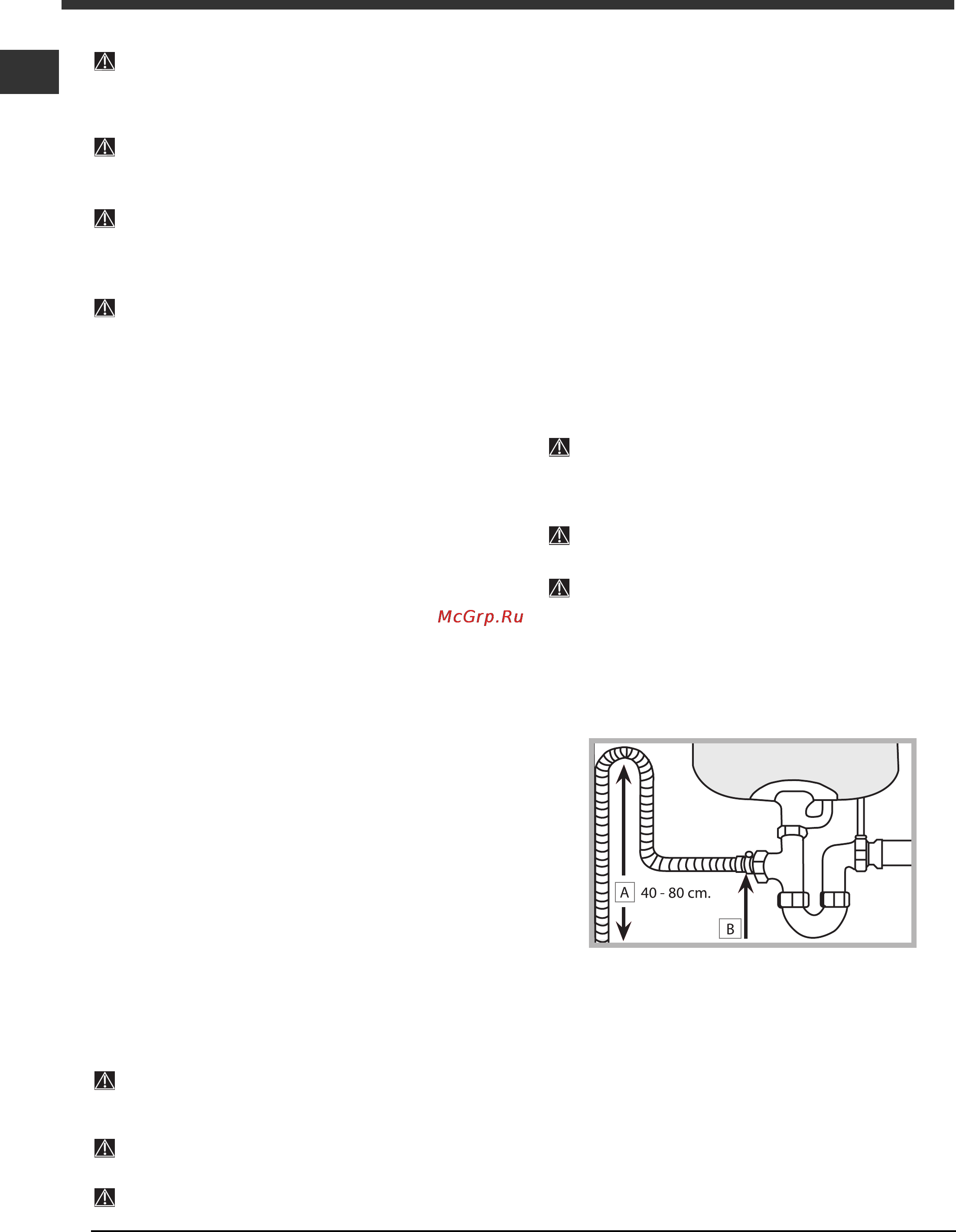 Indesit DVLS 5 [2/14] Водопроводное и электрическое подсоединение