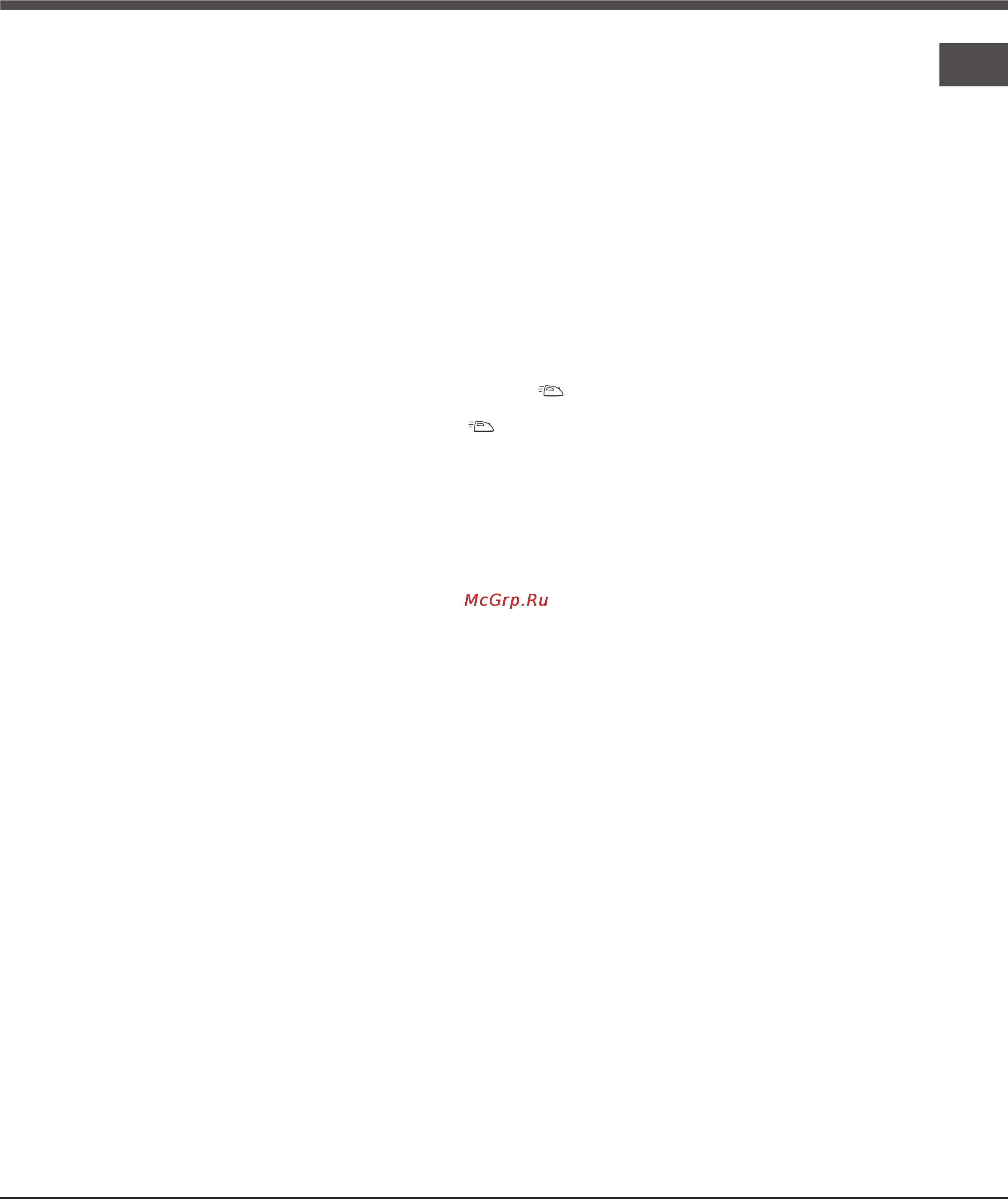 Ariston ADS93D 69 [13/64] Trouble shooting