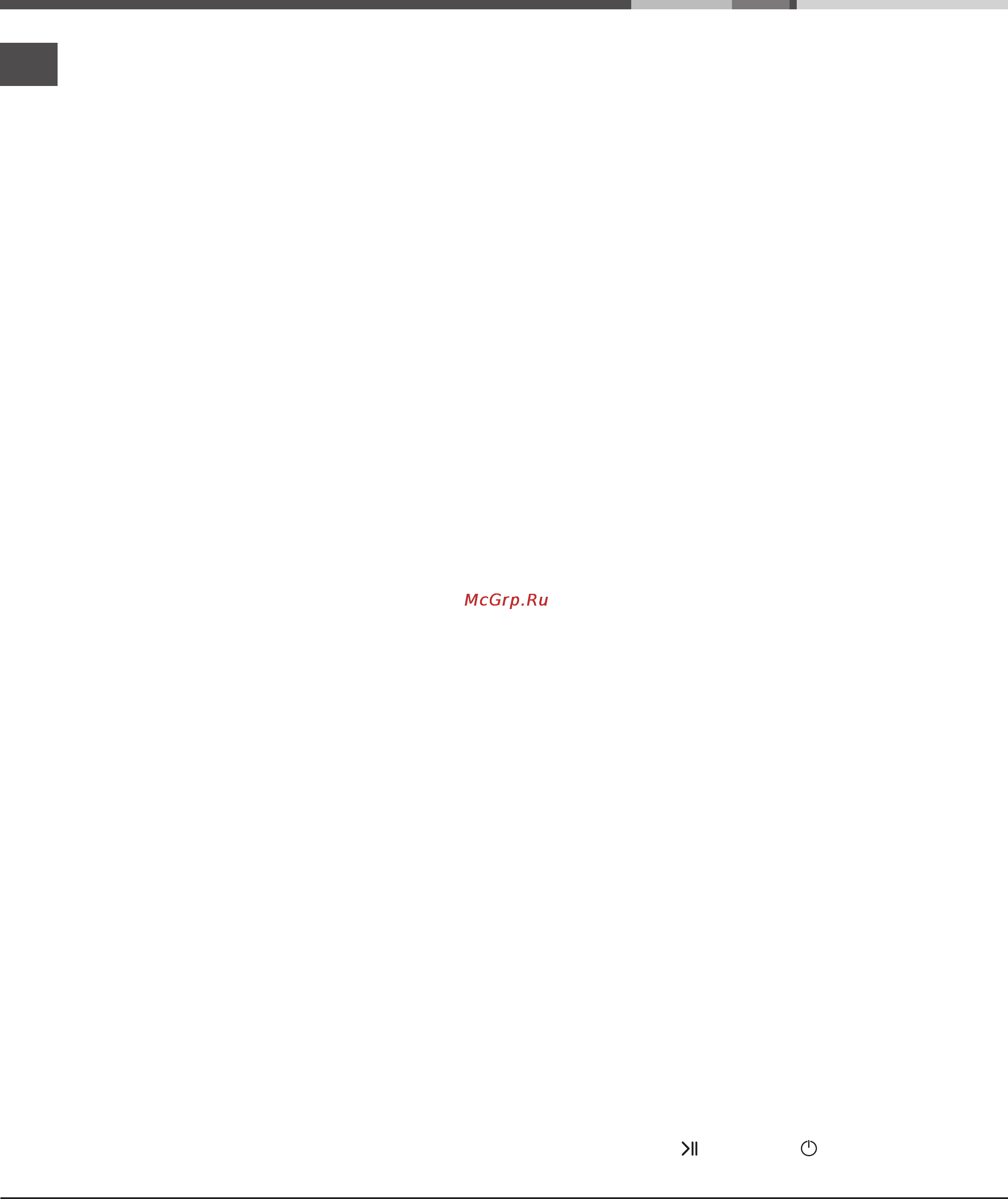 Ariston ADS93D 69 [14/64] Possible causes solutions