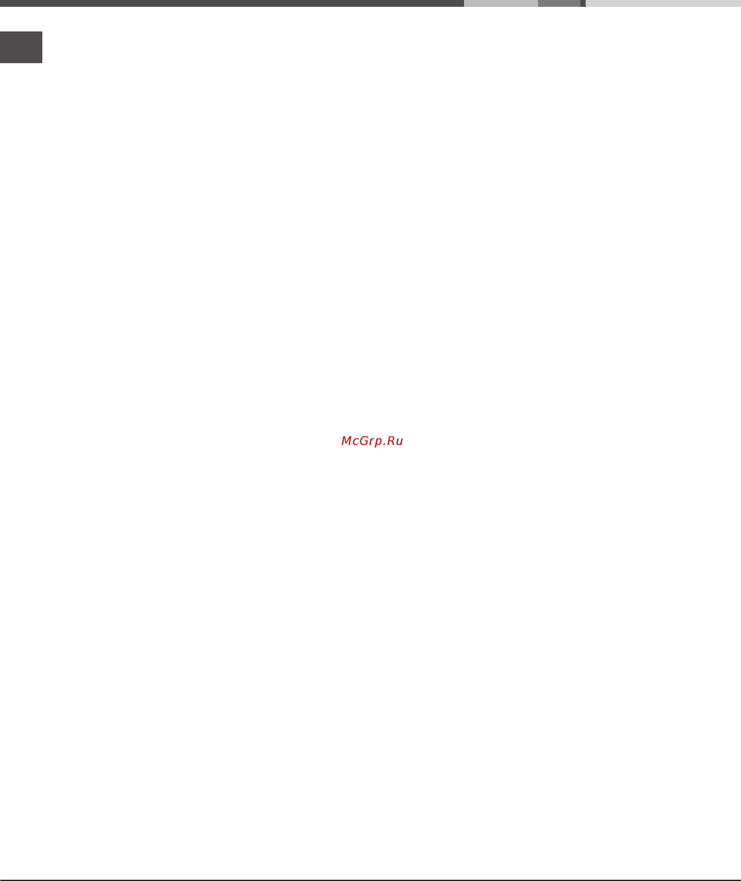 Ariston ADS93D 69 Инструкция по эксплуатации онлайн [16/64] 66099