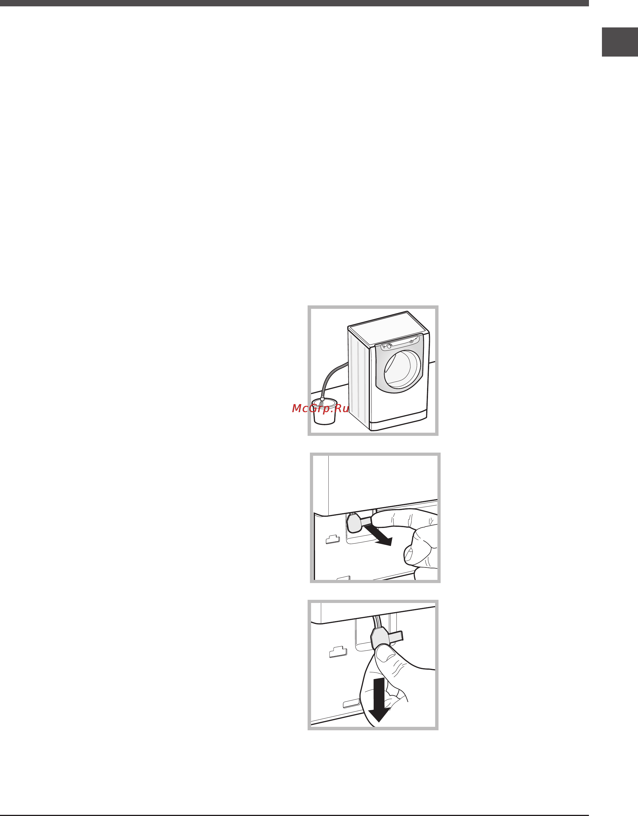 Ariston ADS93D 69 [21/64] Προφυλάξεις και συμβουλές