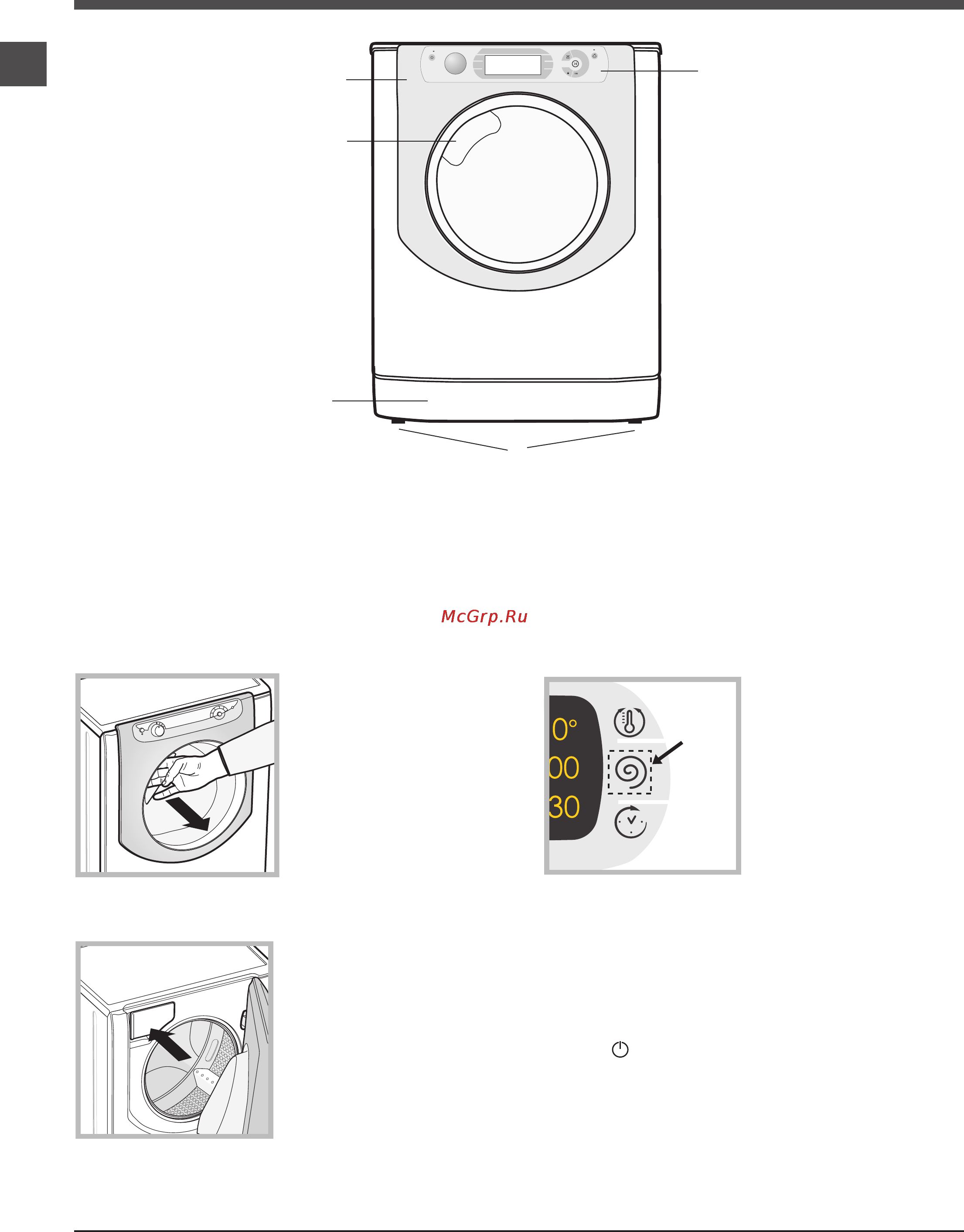 Ariston ADS93D 69 [22/64] Περιγραφή της μηχανής