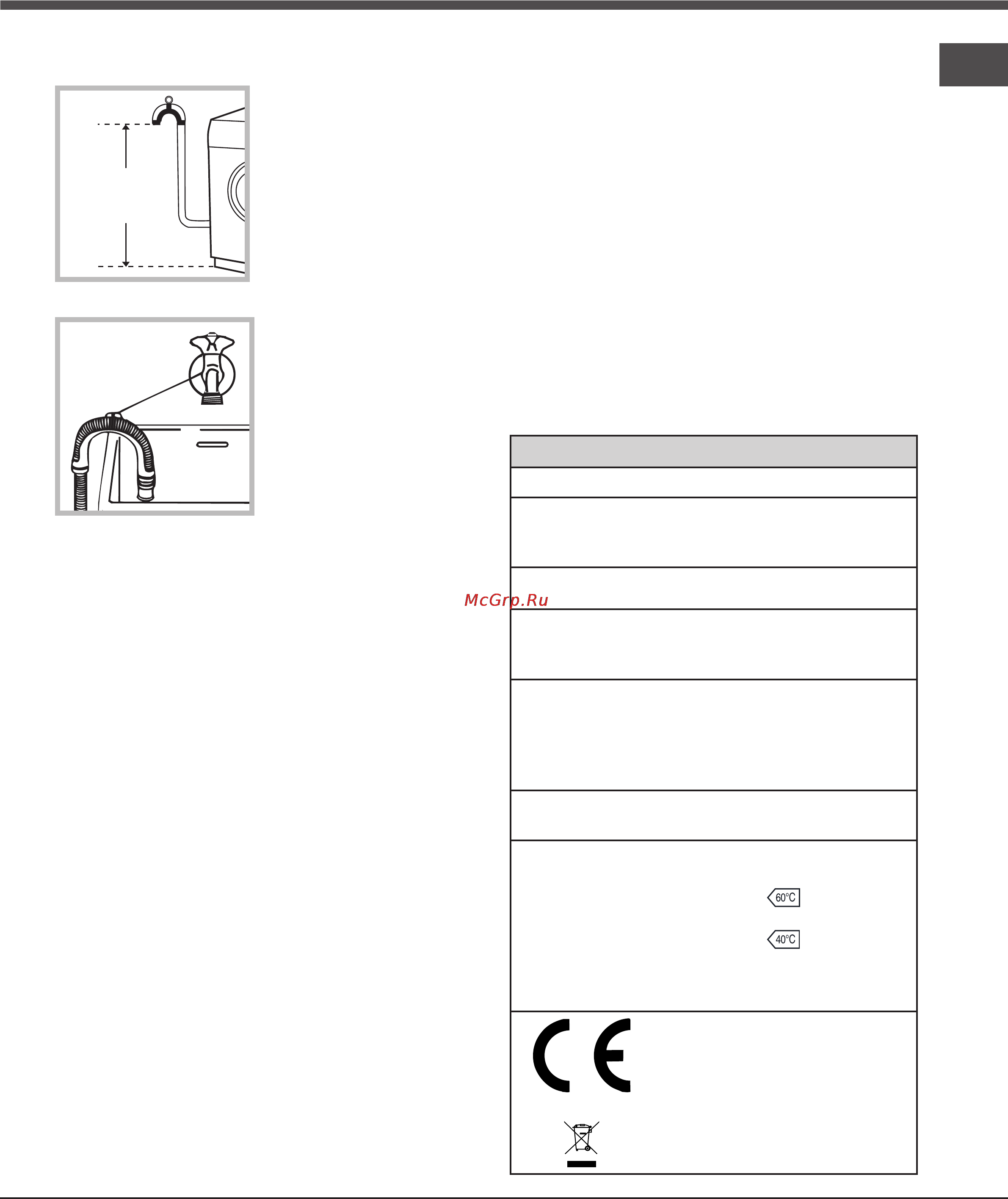 Ariston ADS93D 69 [3/64] Technical data