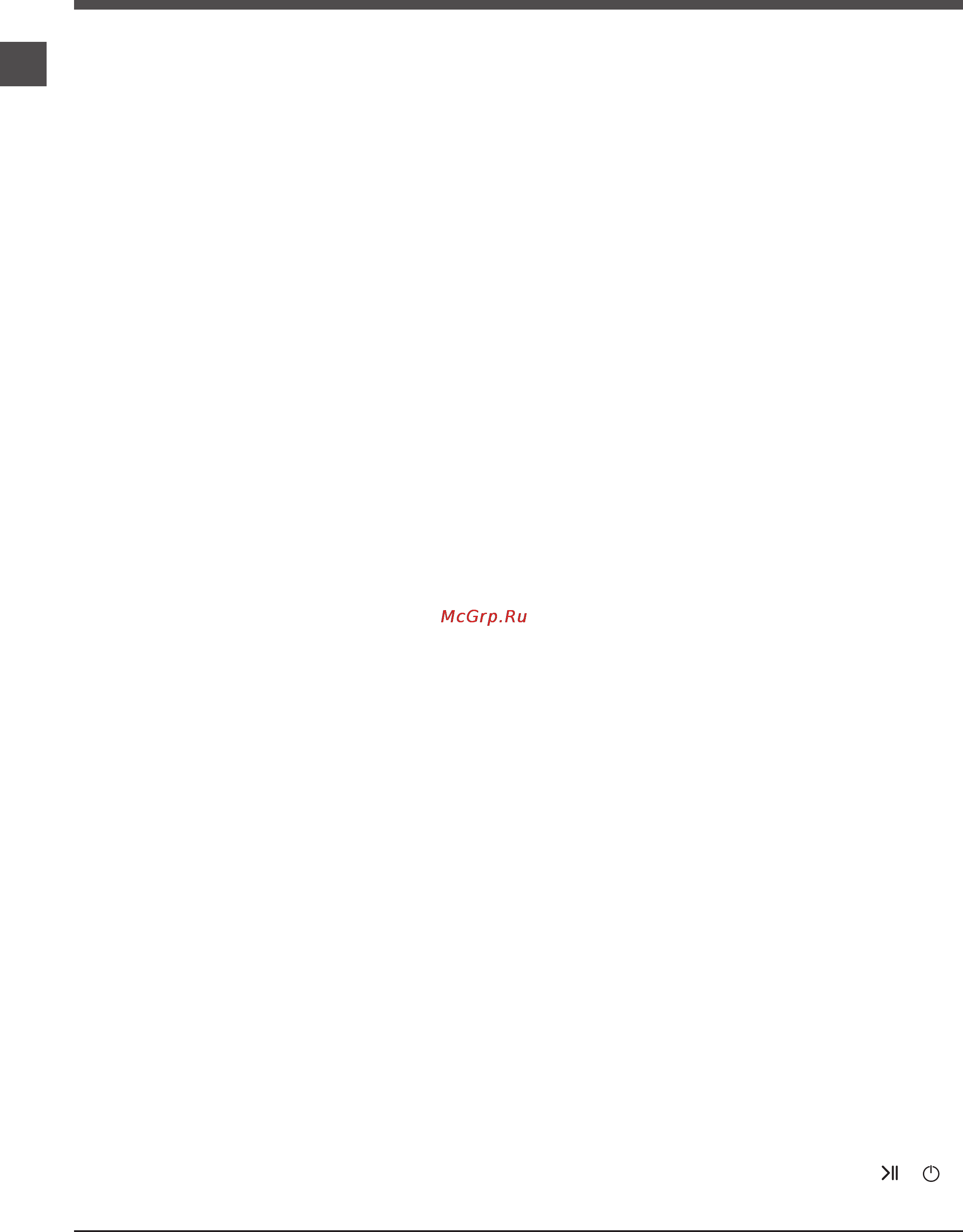 Ariston ADS93D 69 [30/64] Ανωμαλίες
