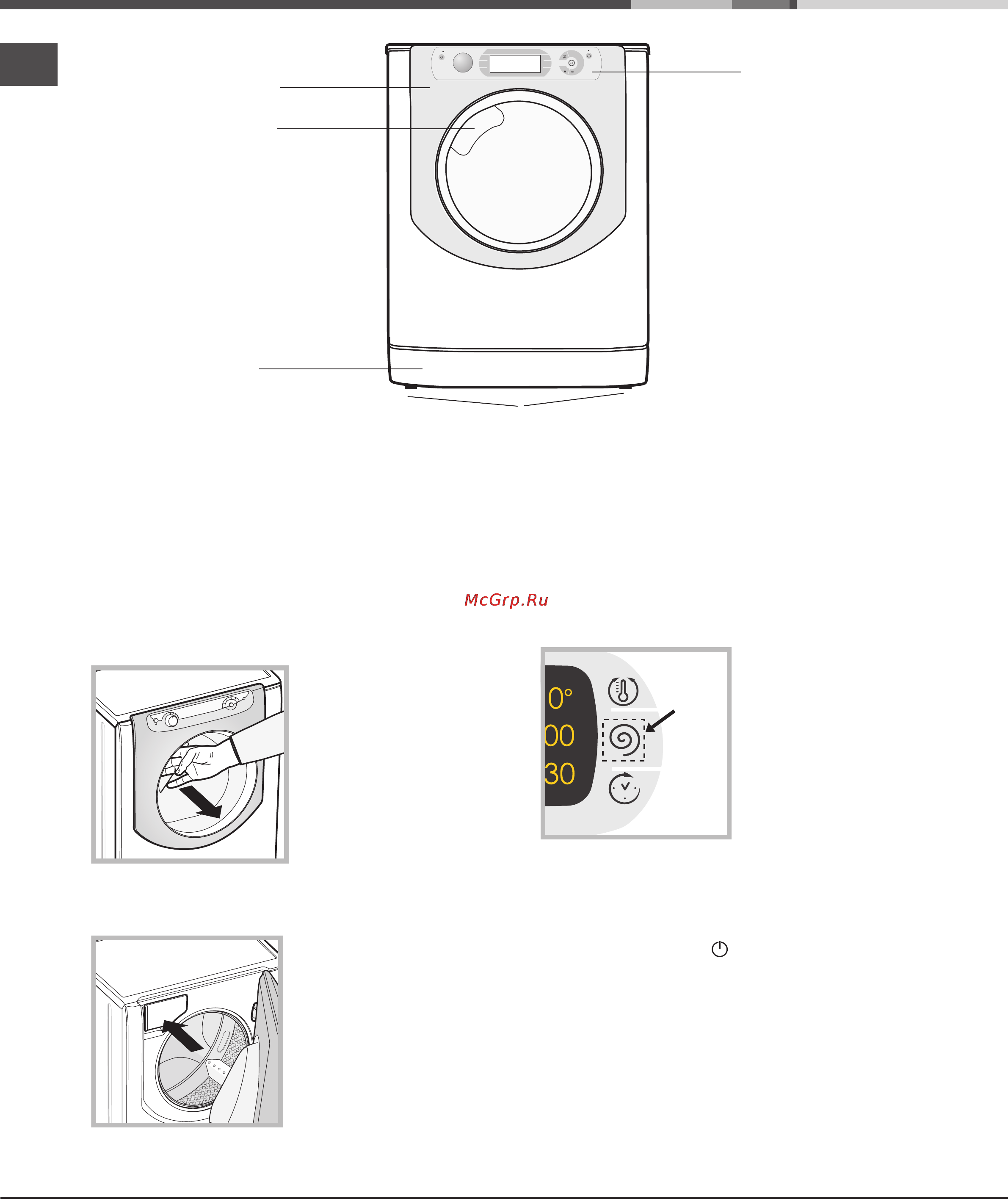 Ariston ADS93D 69 [38/64] Makinenin tanıtımı