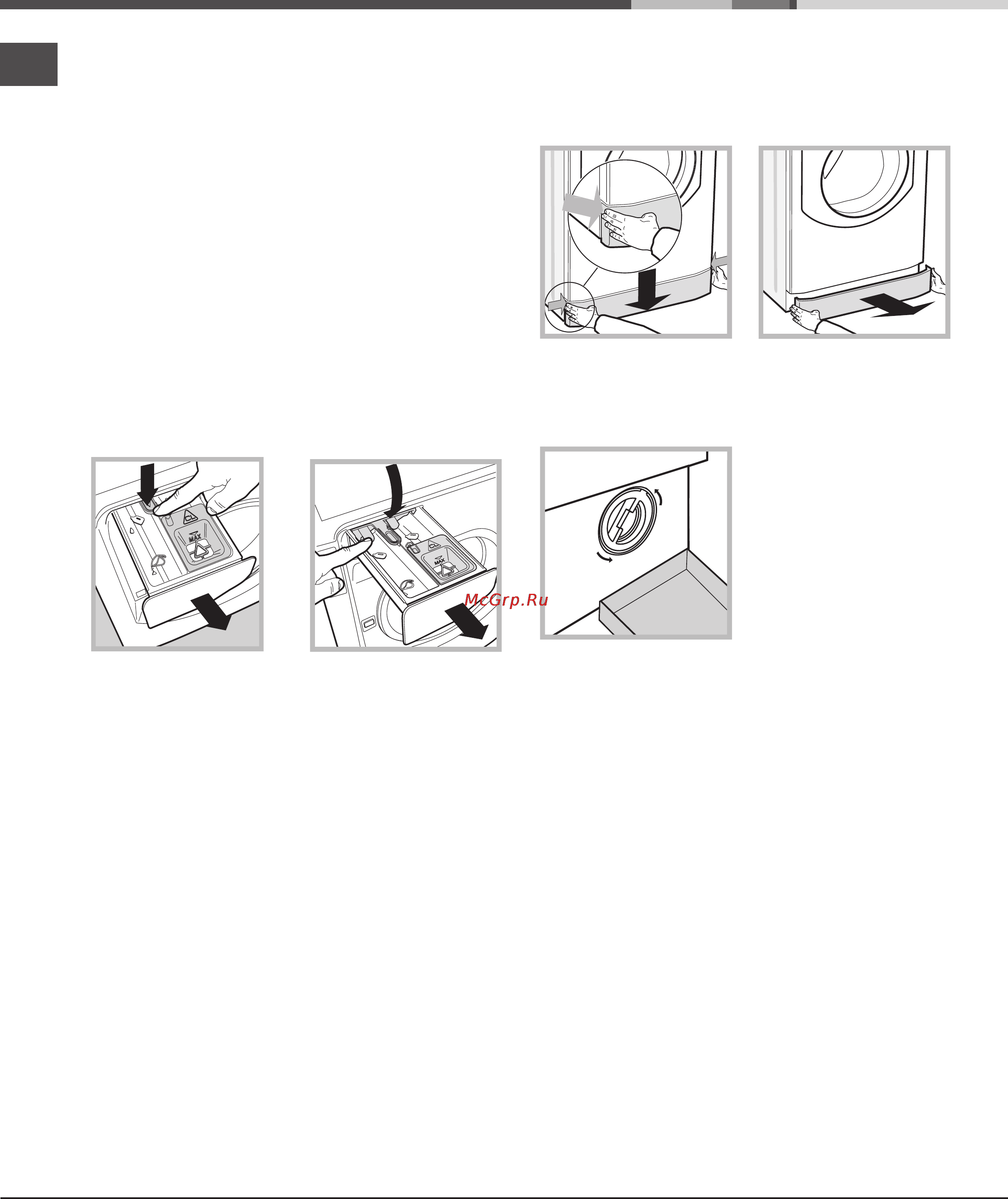 Ariston ADS93D 69 [4/64] Care and maintenance