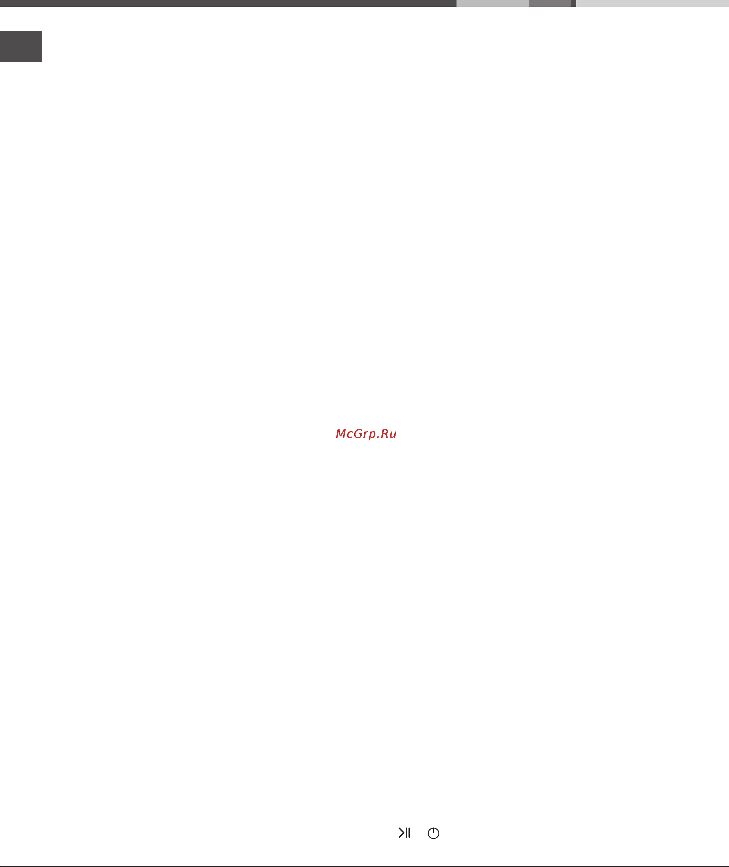 Ariston ADS93D 69 [46/64] Olası nedenleri çözümler